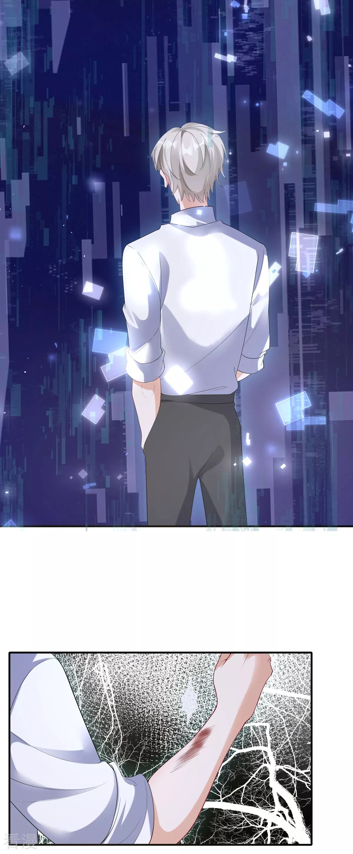 第38话 光明正大偏爱你