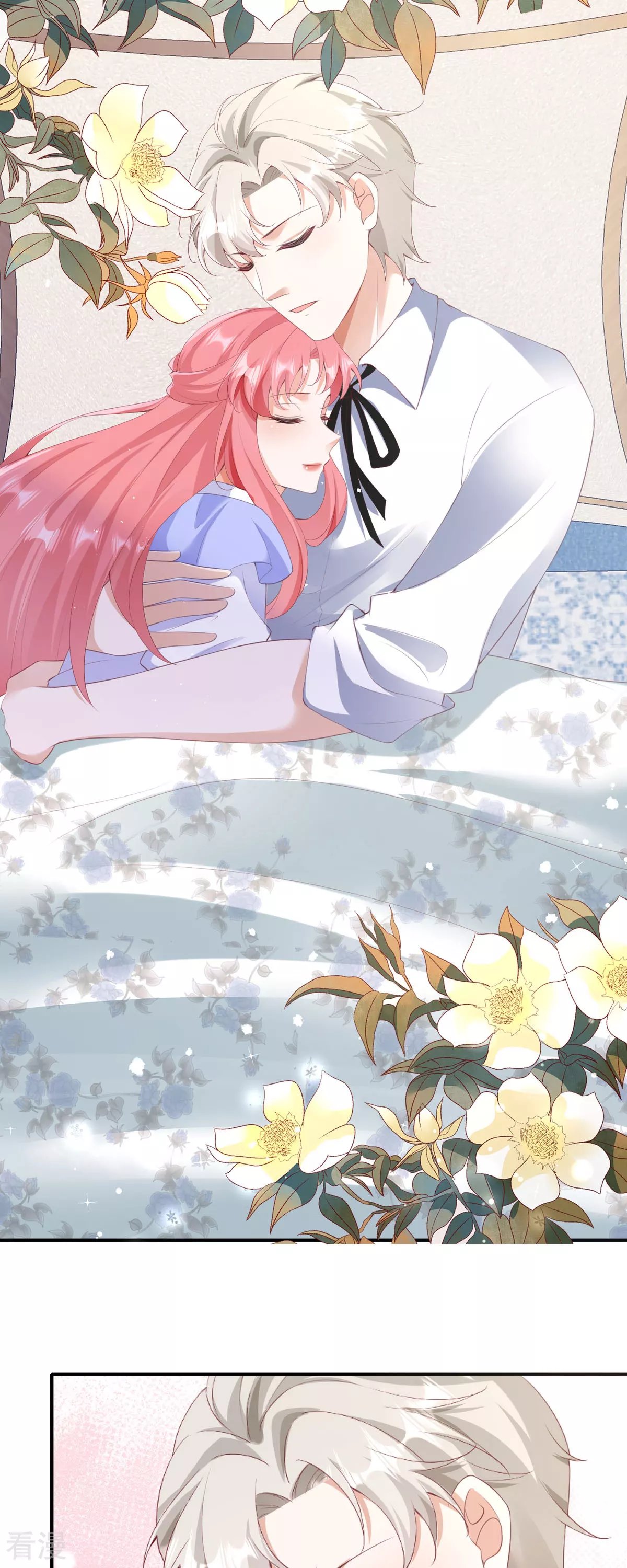 第41话 他们的关系
