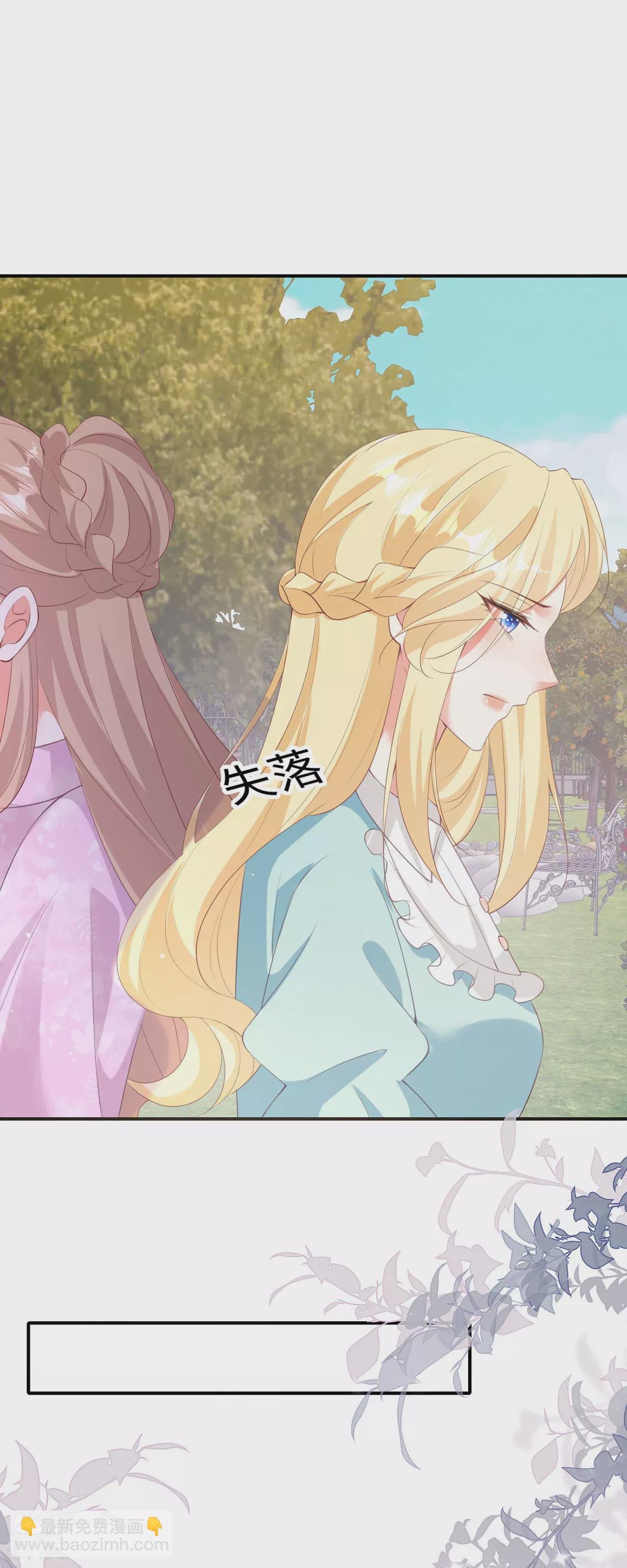 第41话 他们的关系