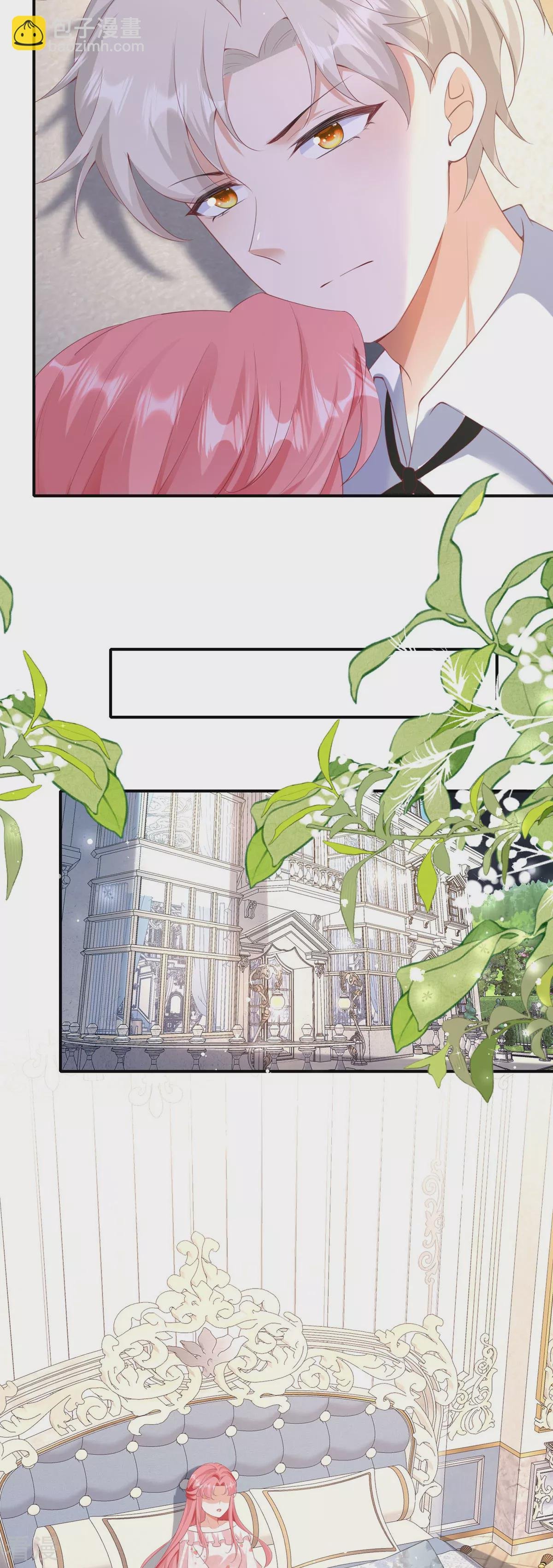 第41话 他们的关系