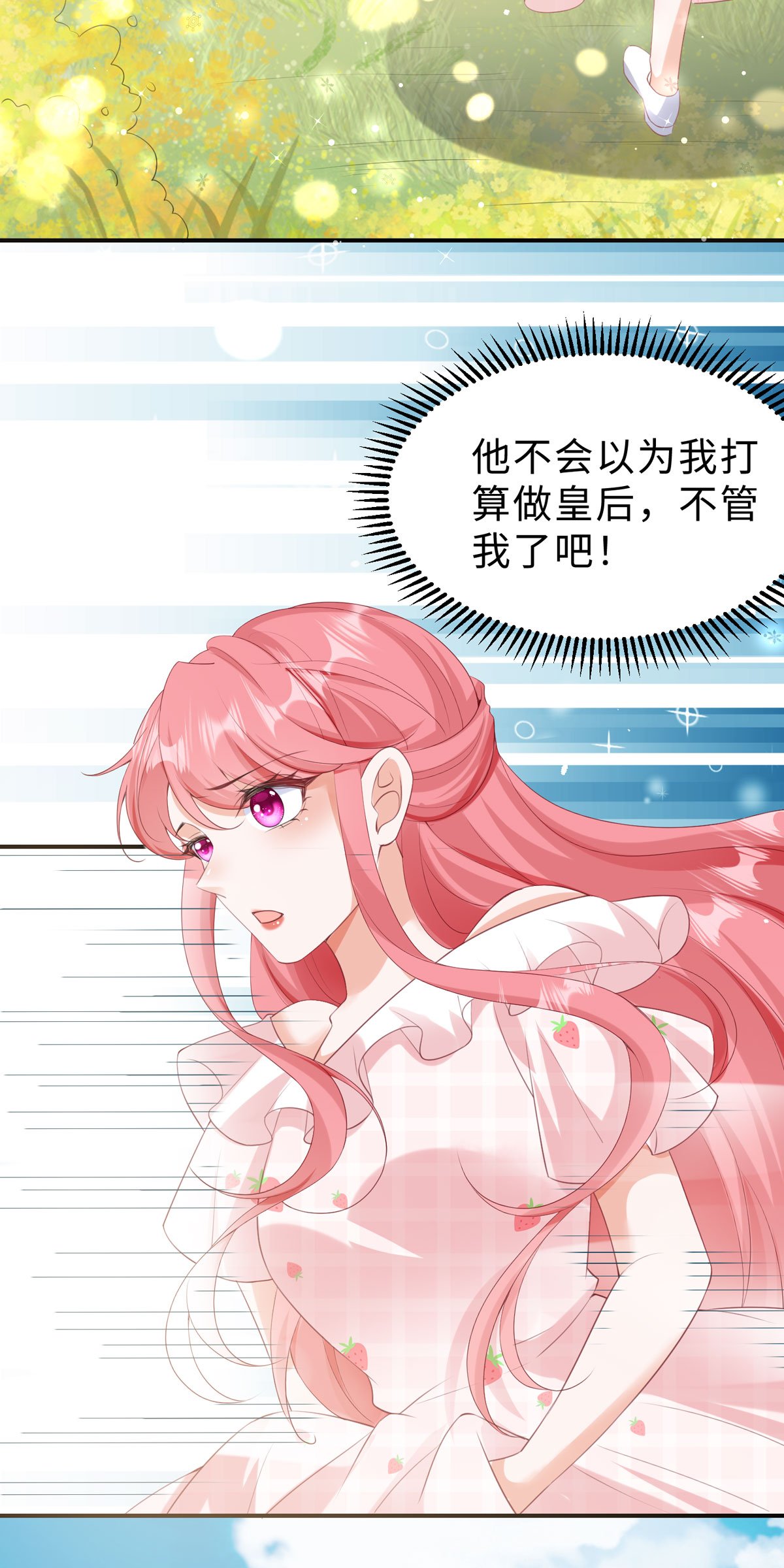 第42话 去采莲