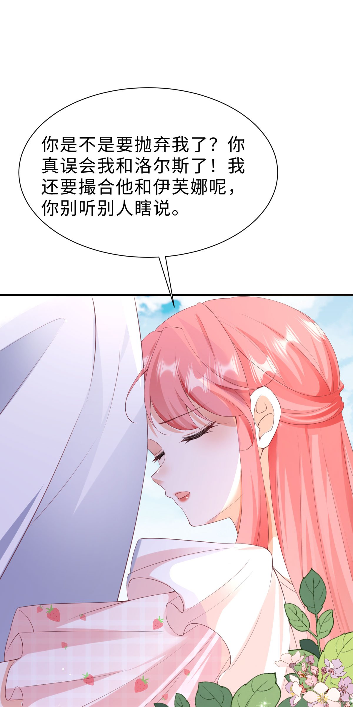第42话 去采莲
