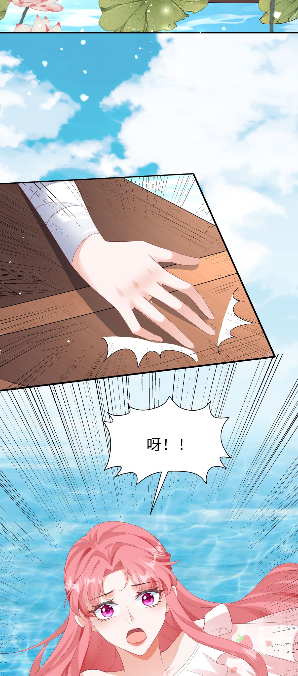 第42话 去采莲