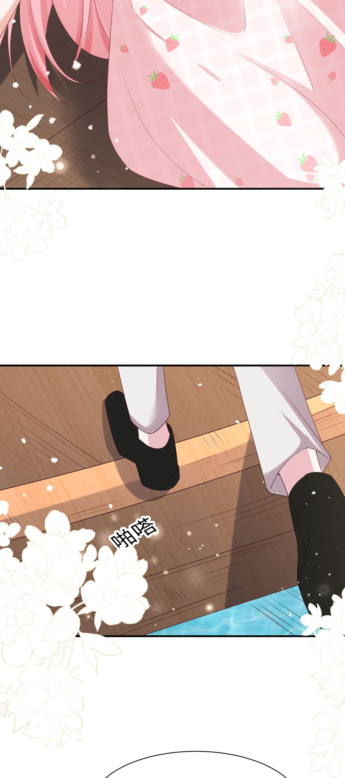 第43话 就差一点点