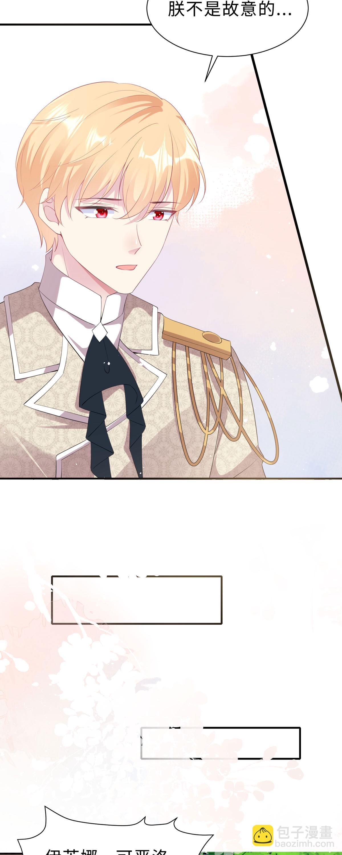 第46话 必须拆散他们