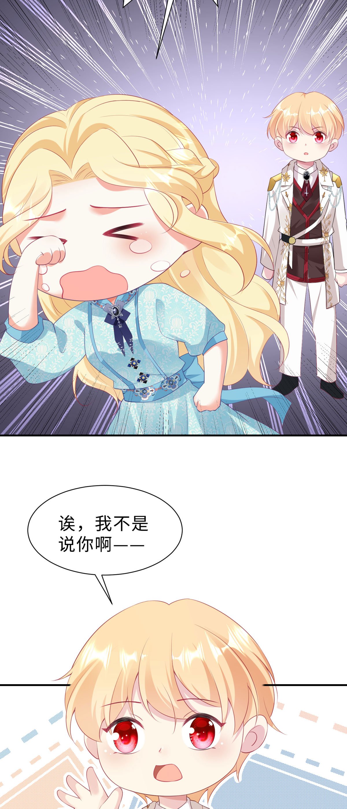 第47话 我会陪着你