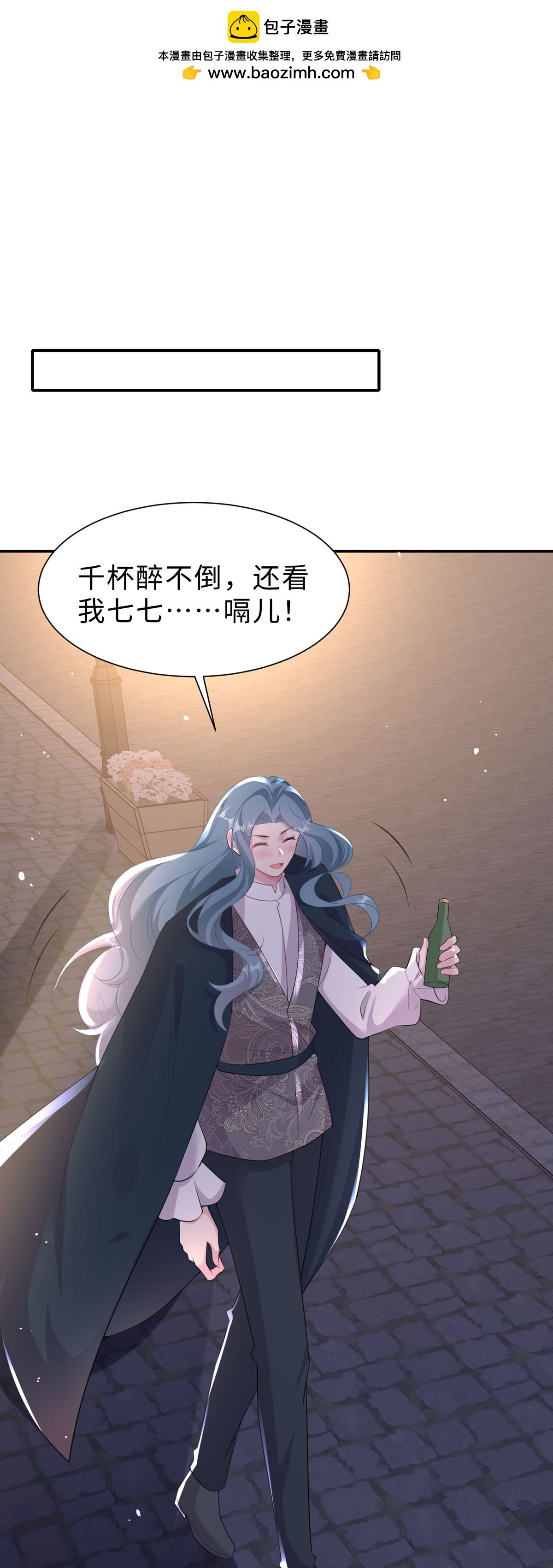 第48话 快去解释一下