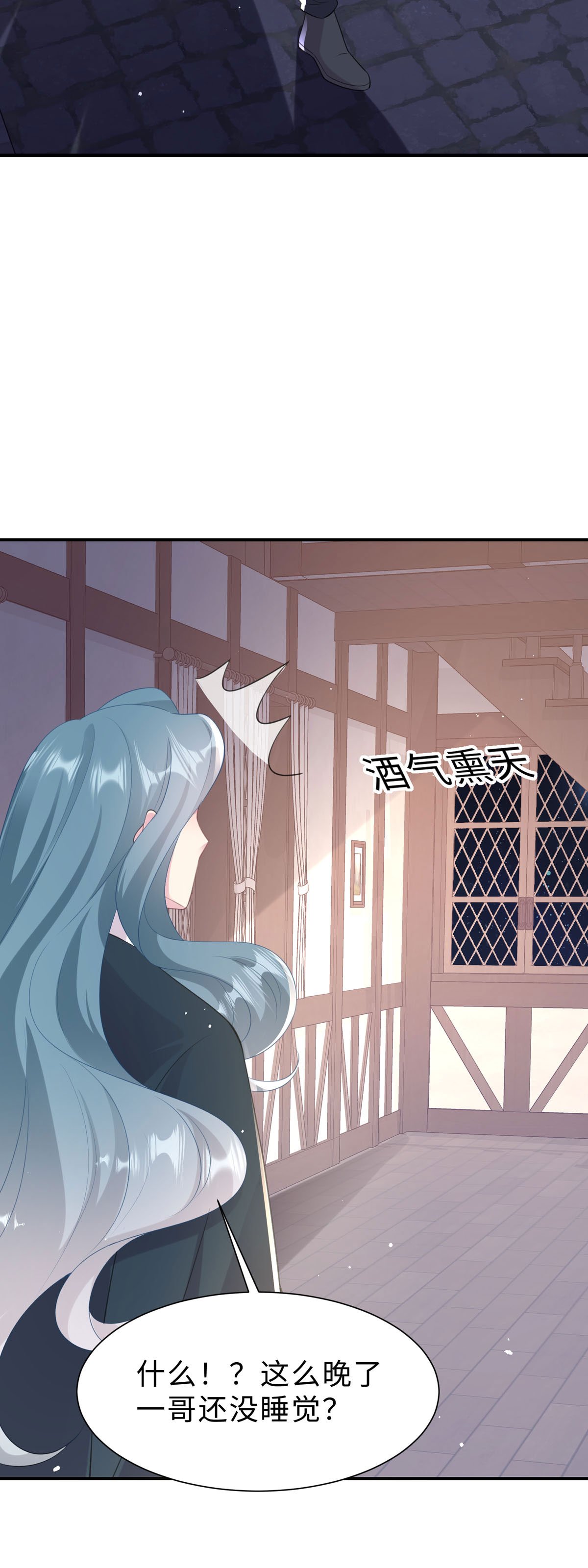 第48话 快去解释一下