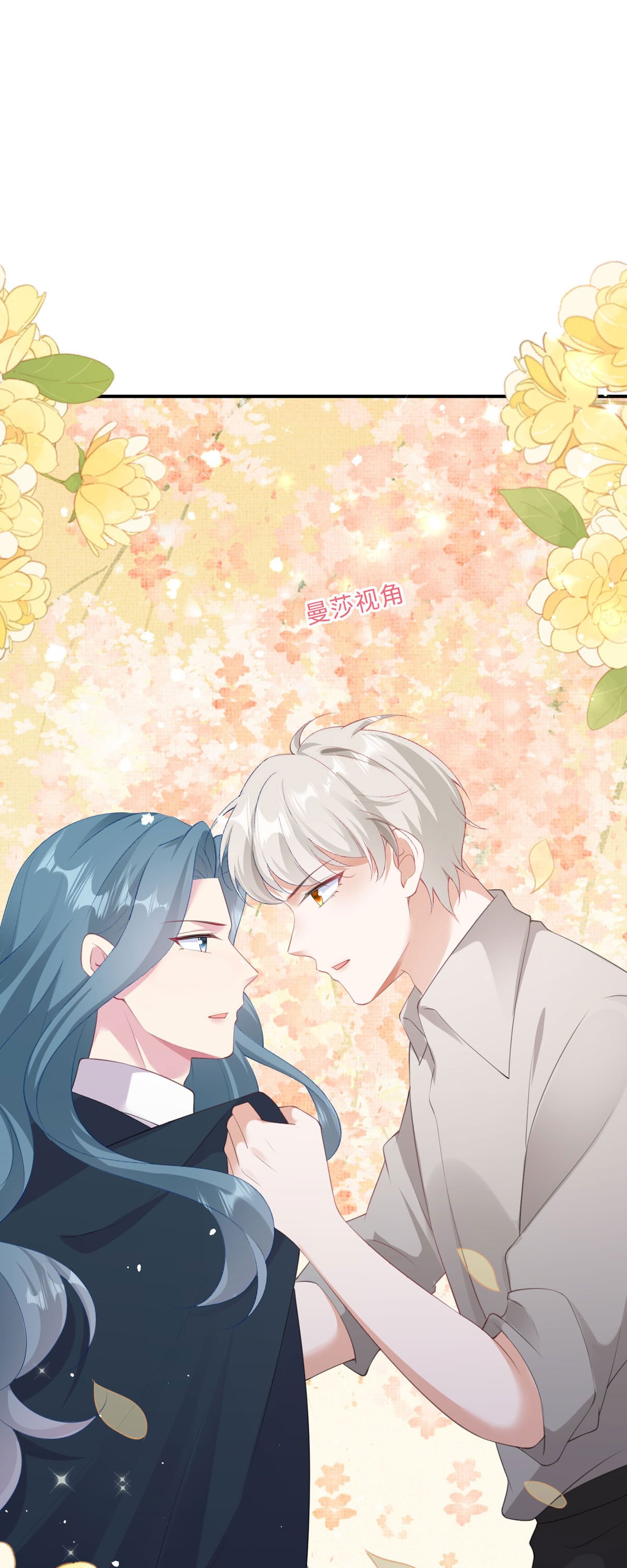 第48话 快去解释一下
