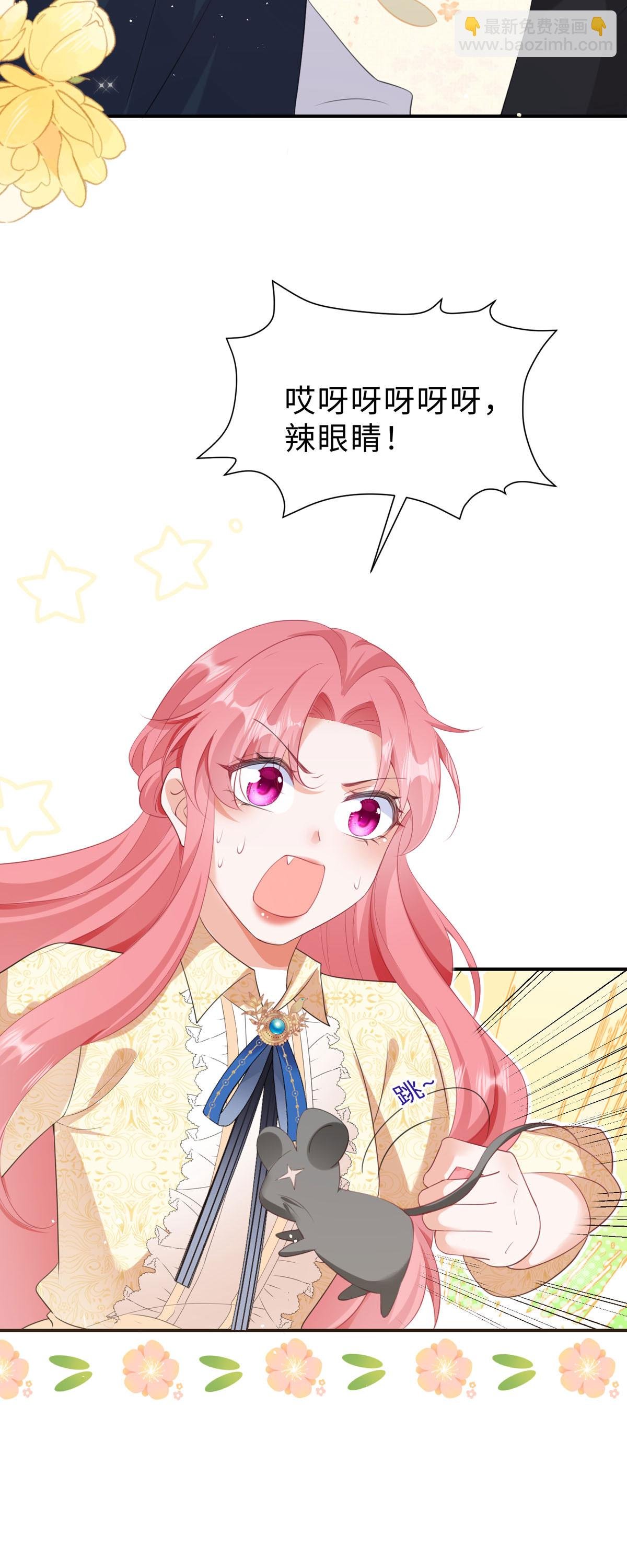 第48话 快去解释一下
