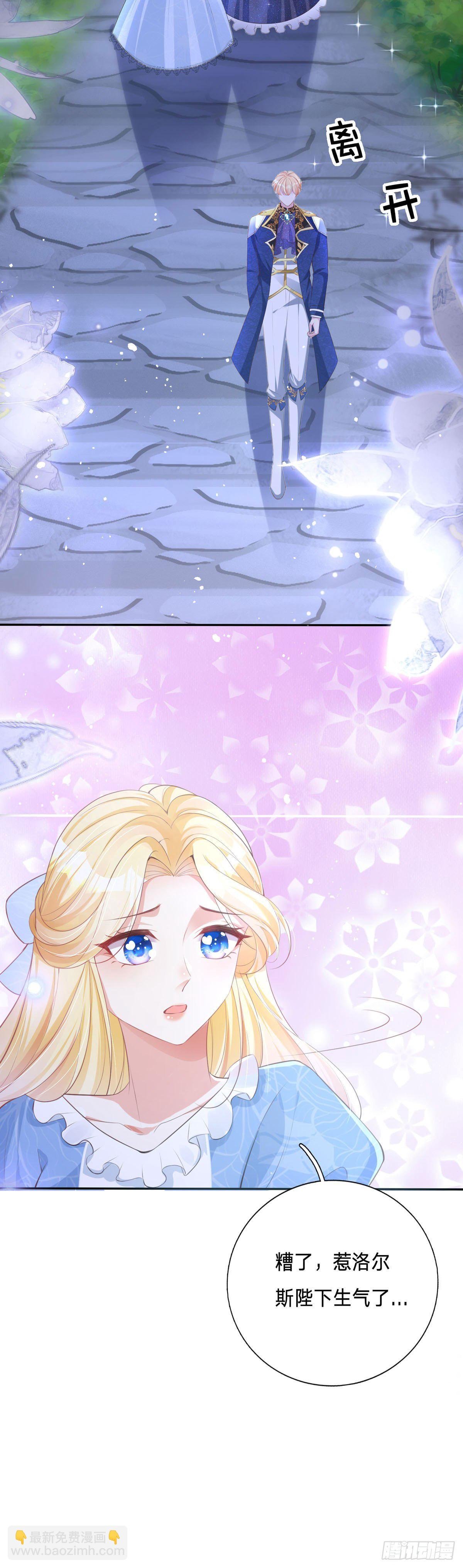 第5话 计划通！