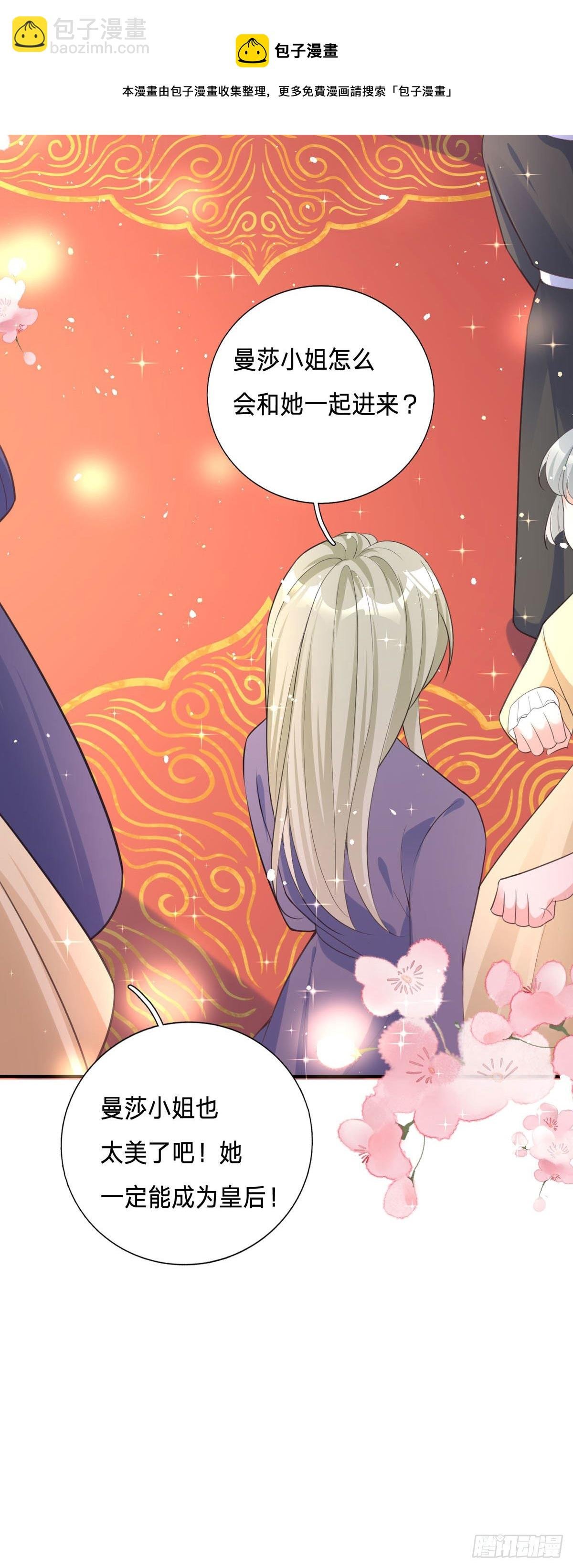 第5话 计划通！