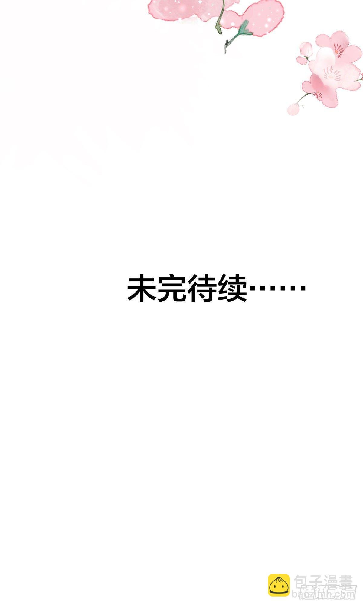 第5话 计划通！