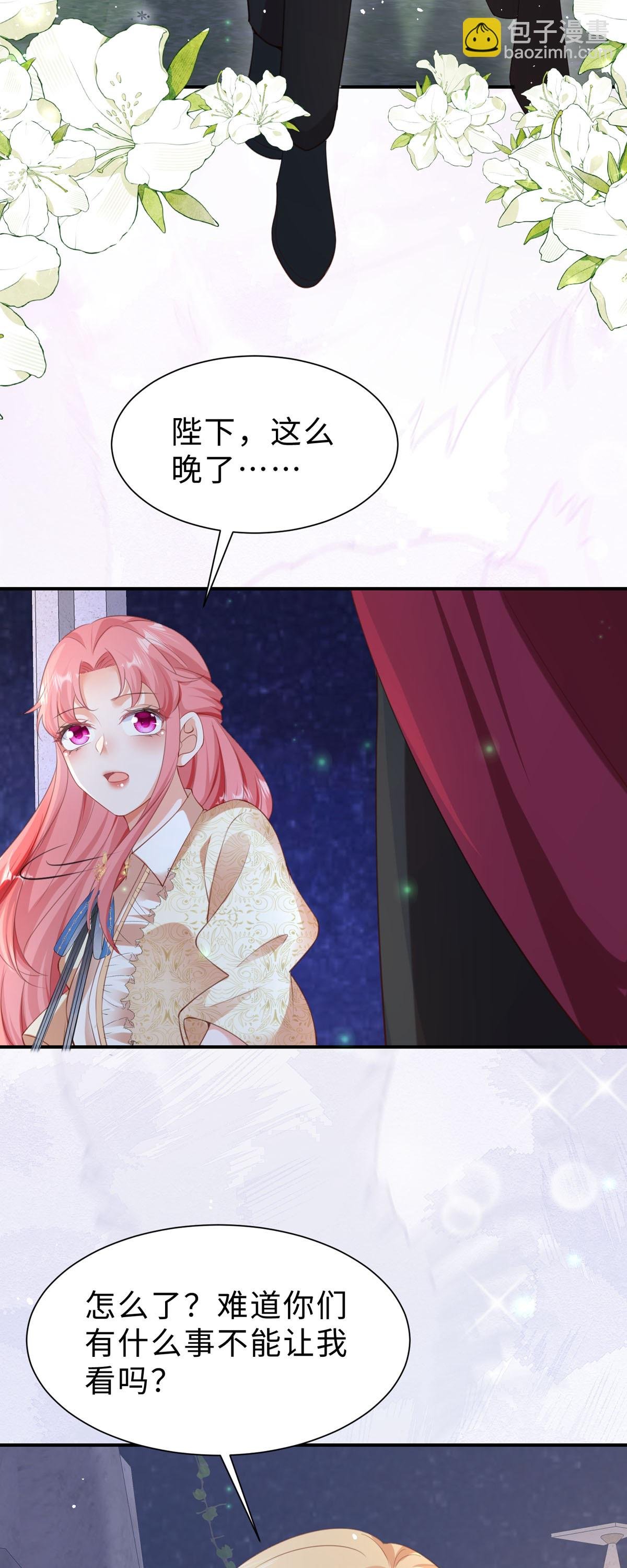 第49话 我要去乡下