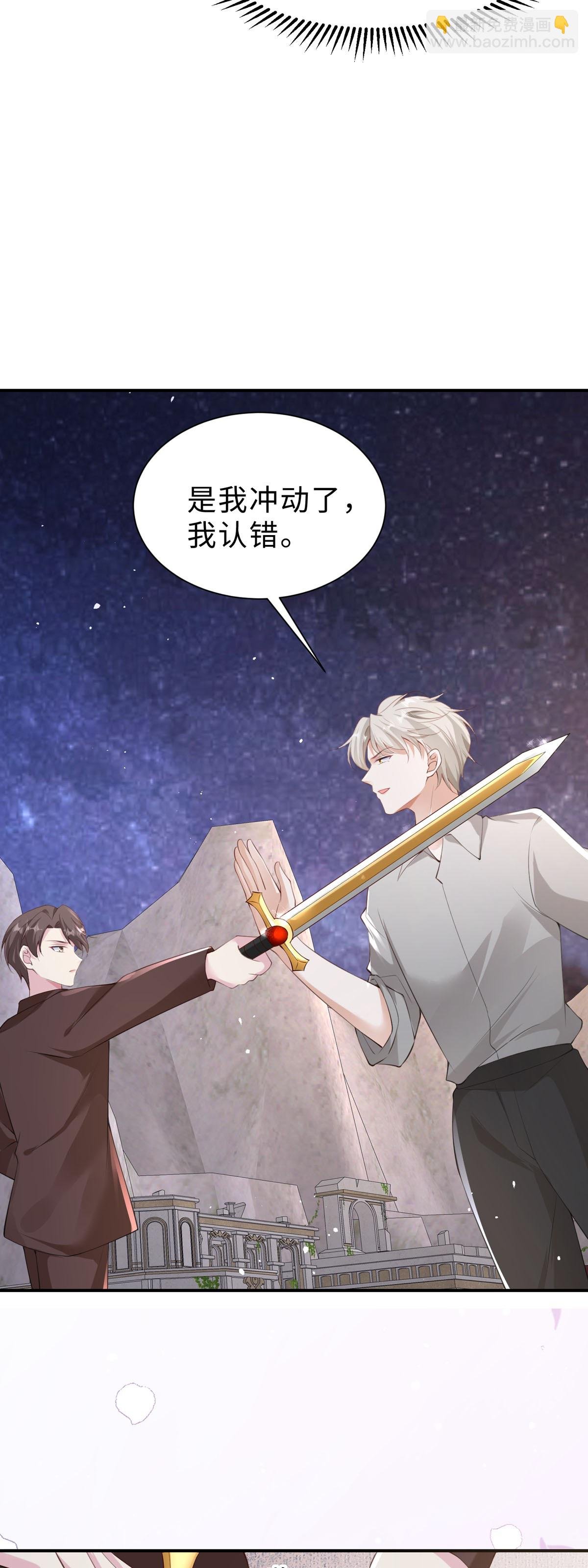 第50话 意外的剧情