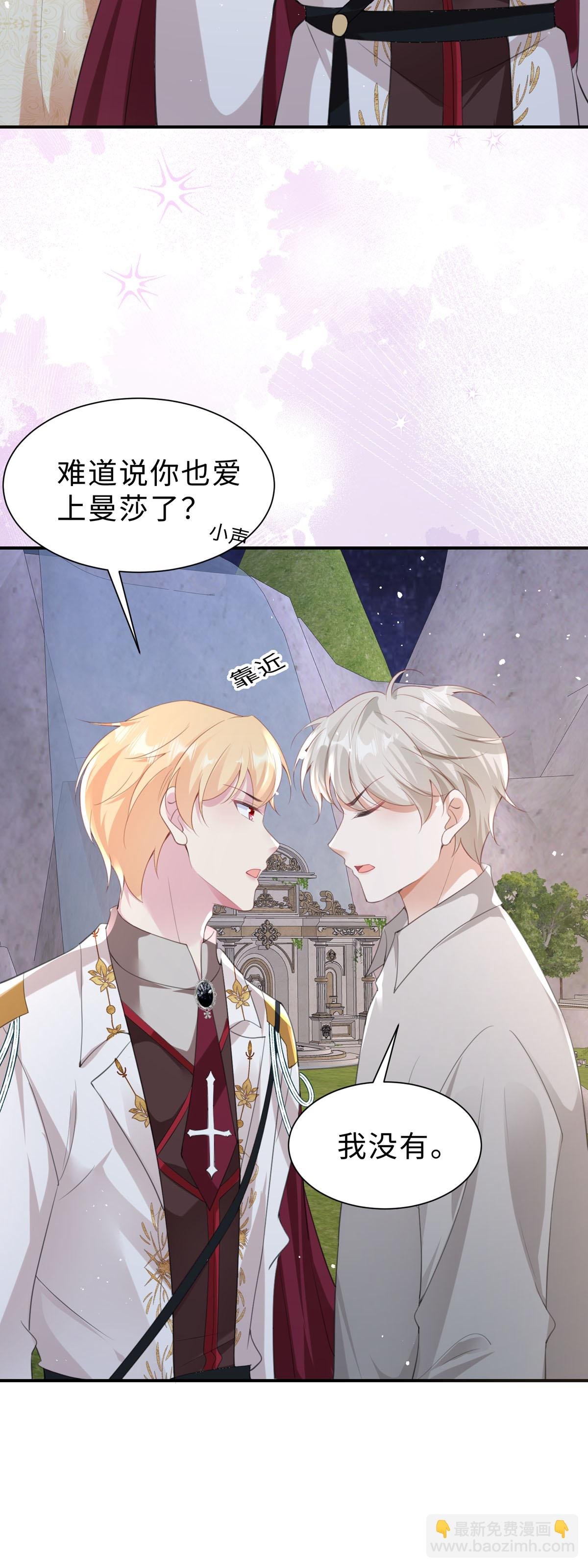 第50话 意外的剧情