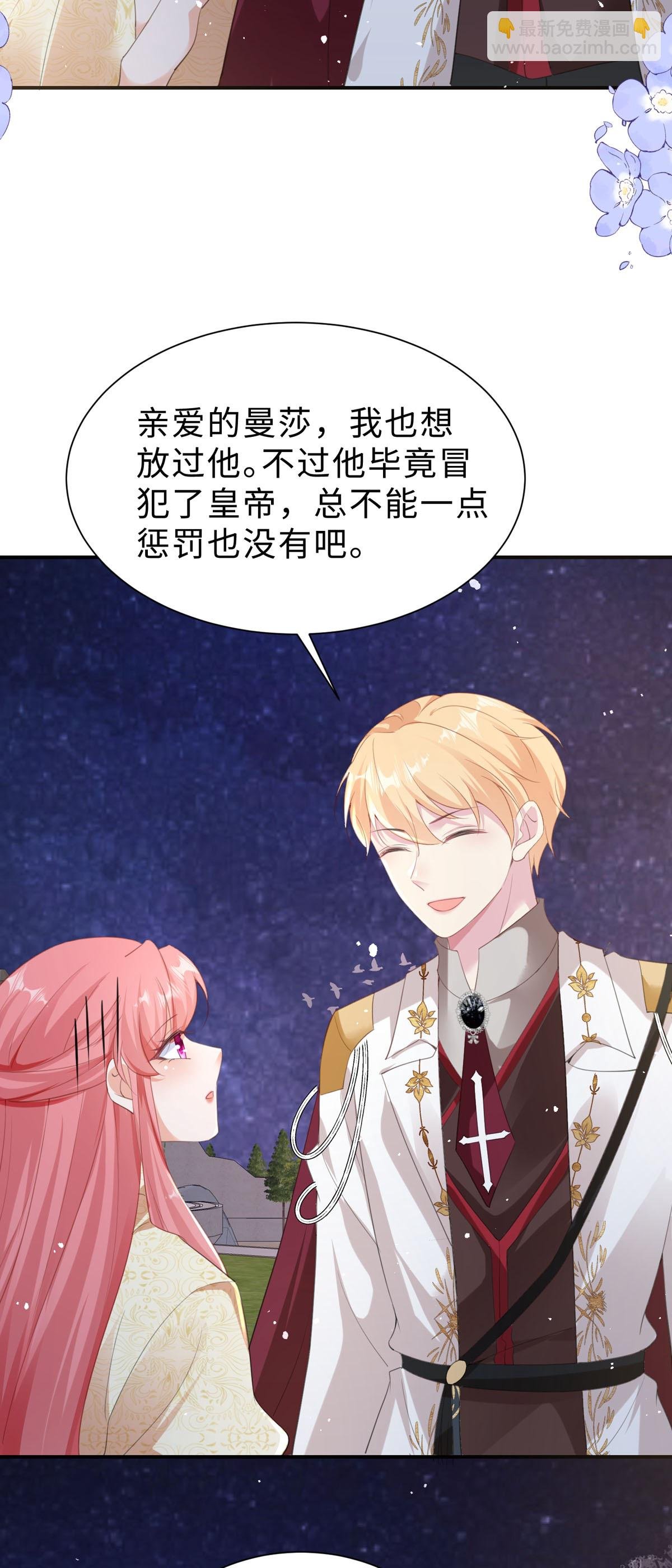 第50话 意外的剧情