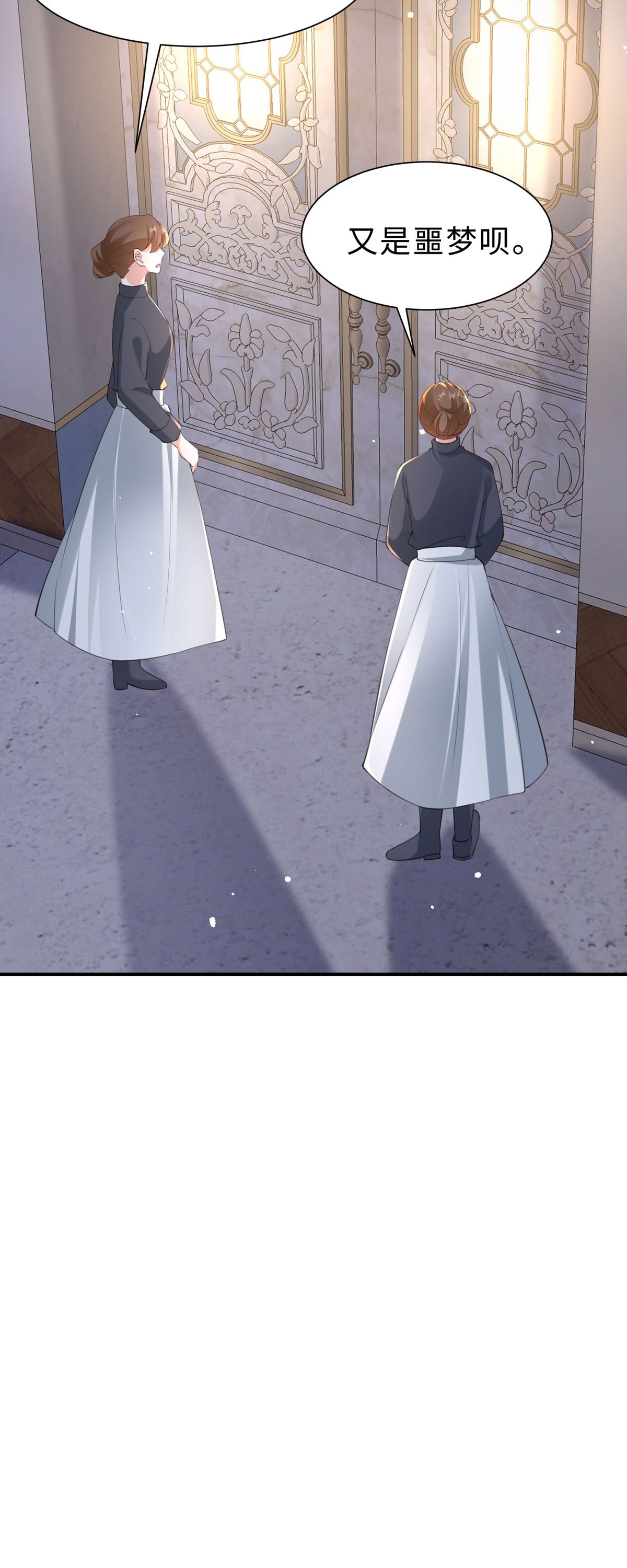 第51话 皇帝手谕