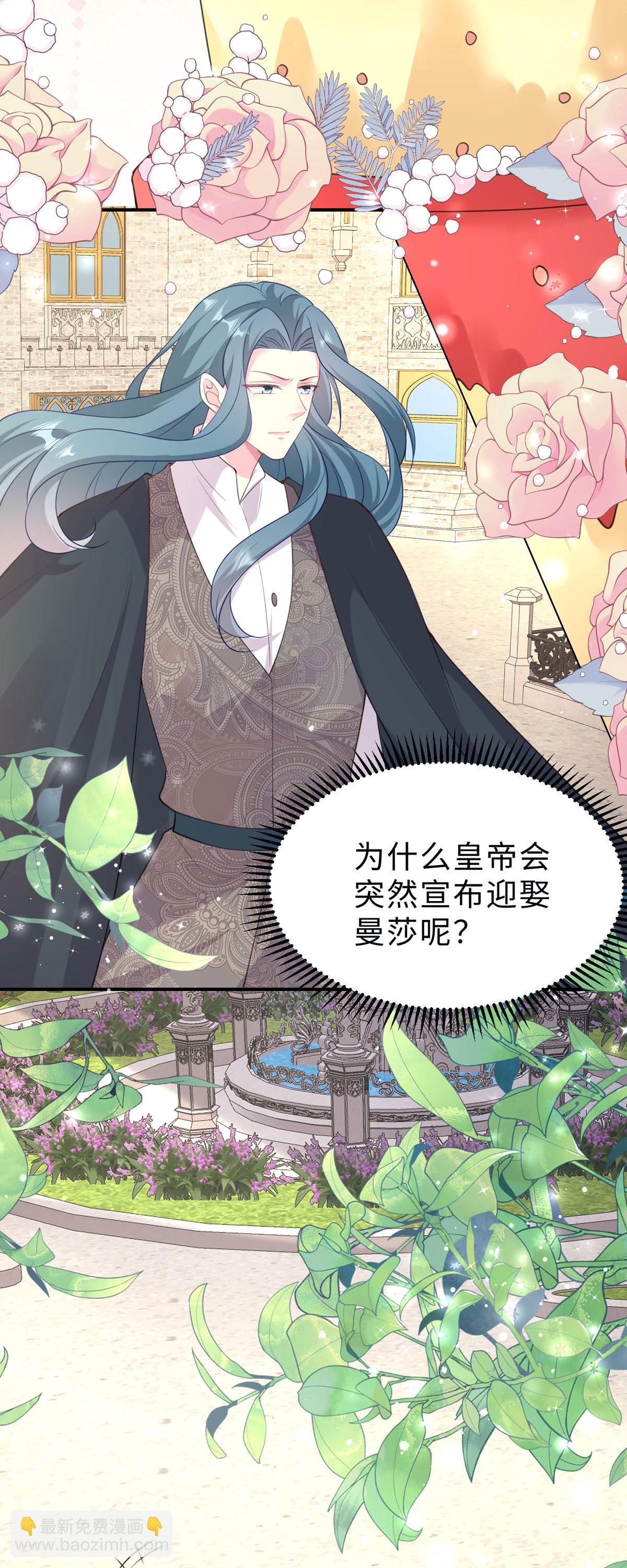 第51话 皇帝手谕