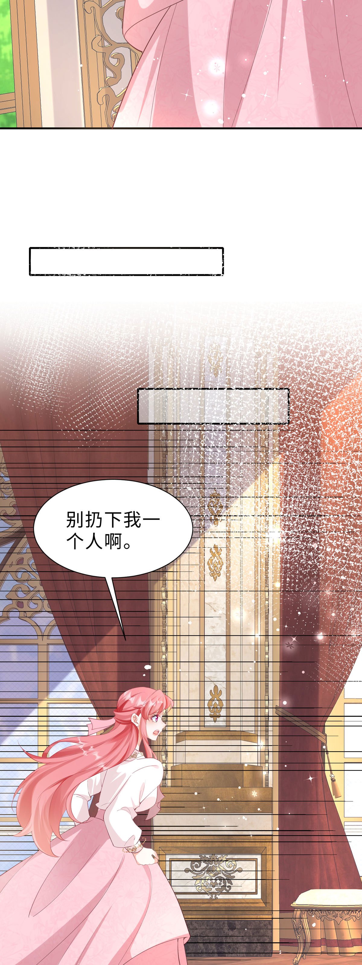 第52话 伊芙娜又走了