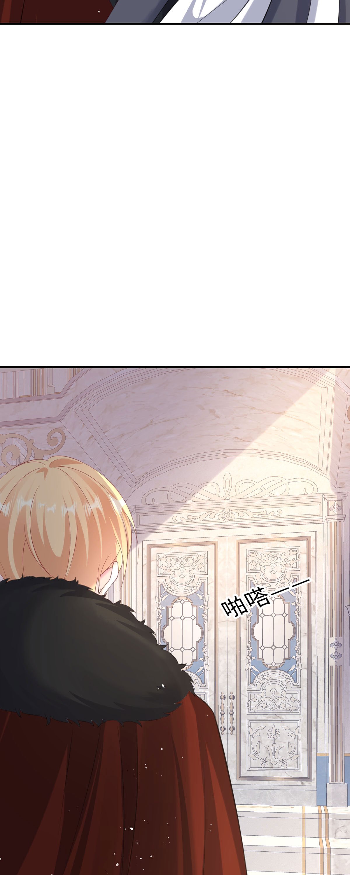第53话 洛尔斯很奇怪