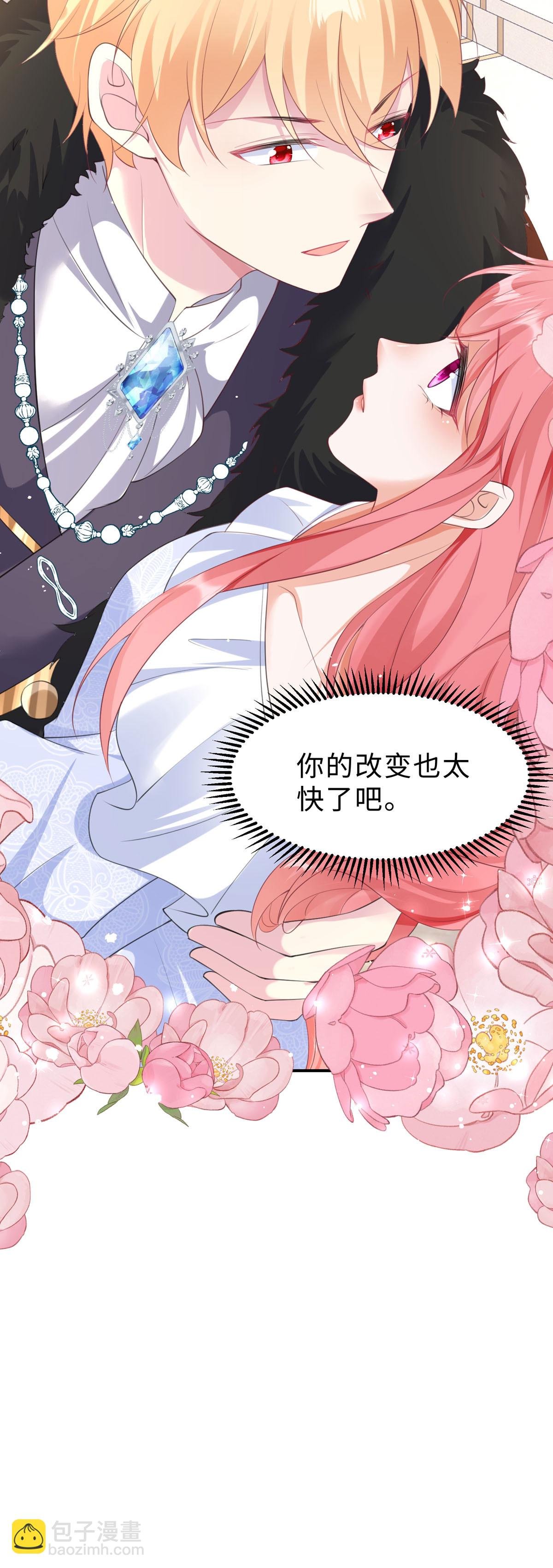 第53话 洛尔斯很奇怪