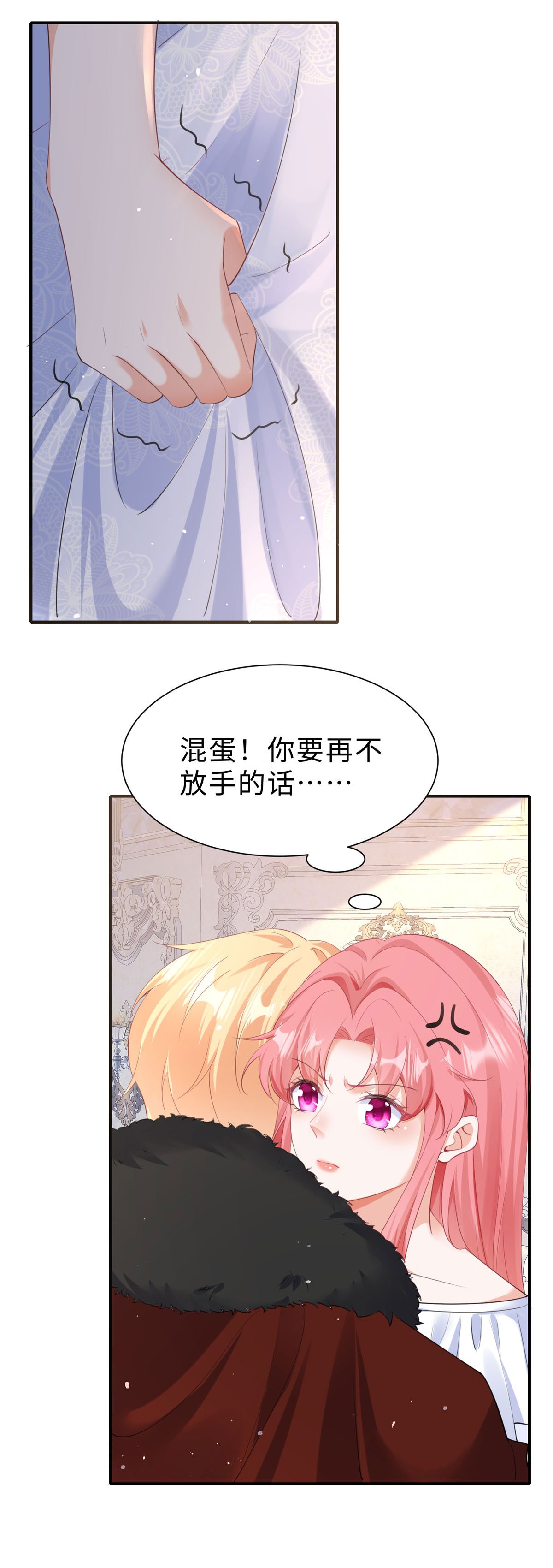 第54话 依然讨厌