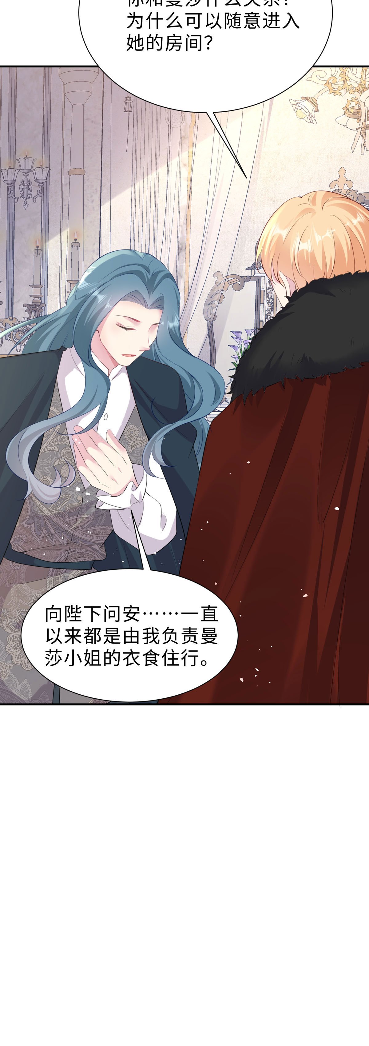 第54话 依然讨厌