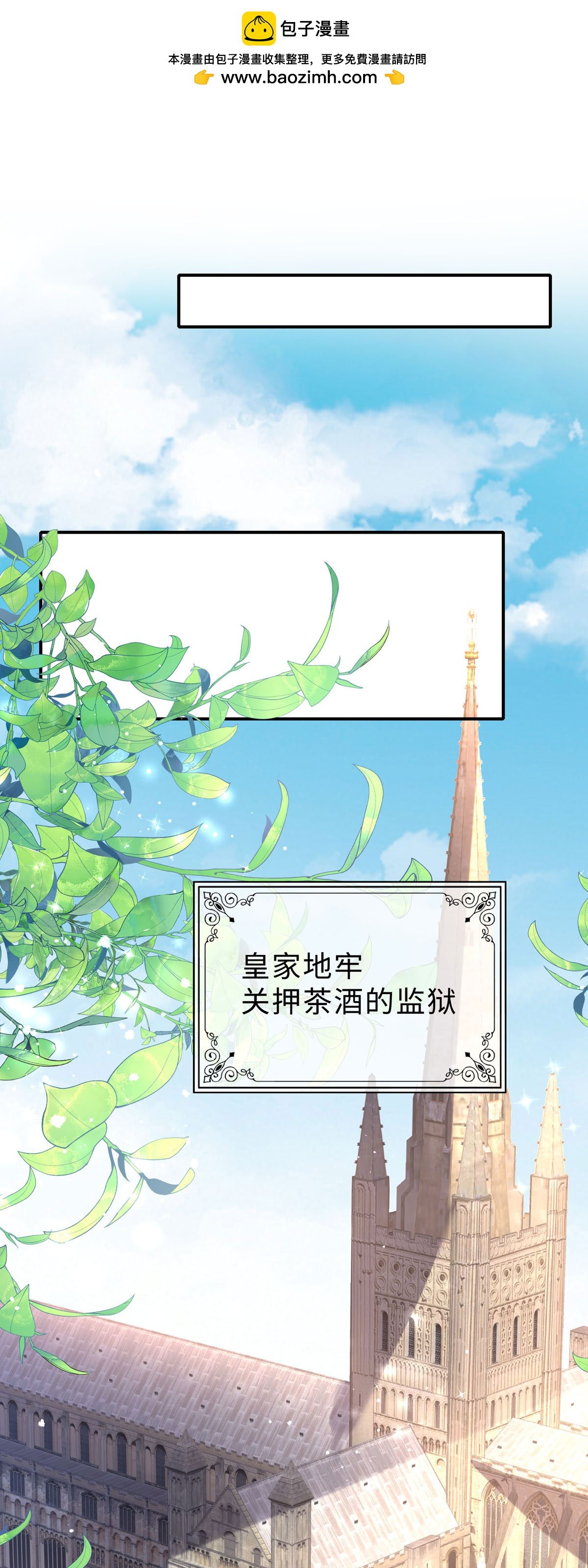 第55话 我来看你了