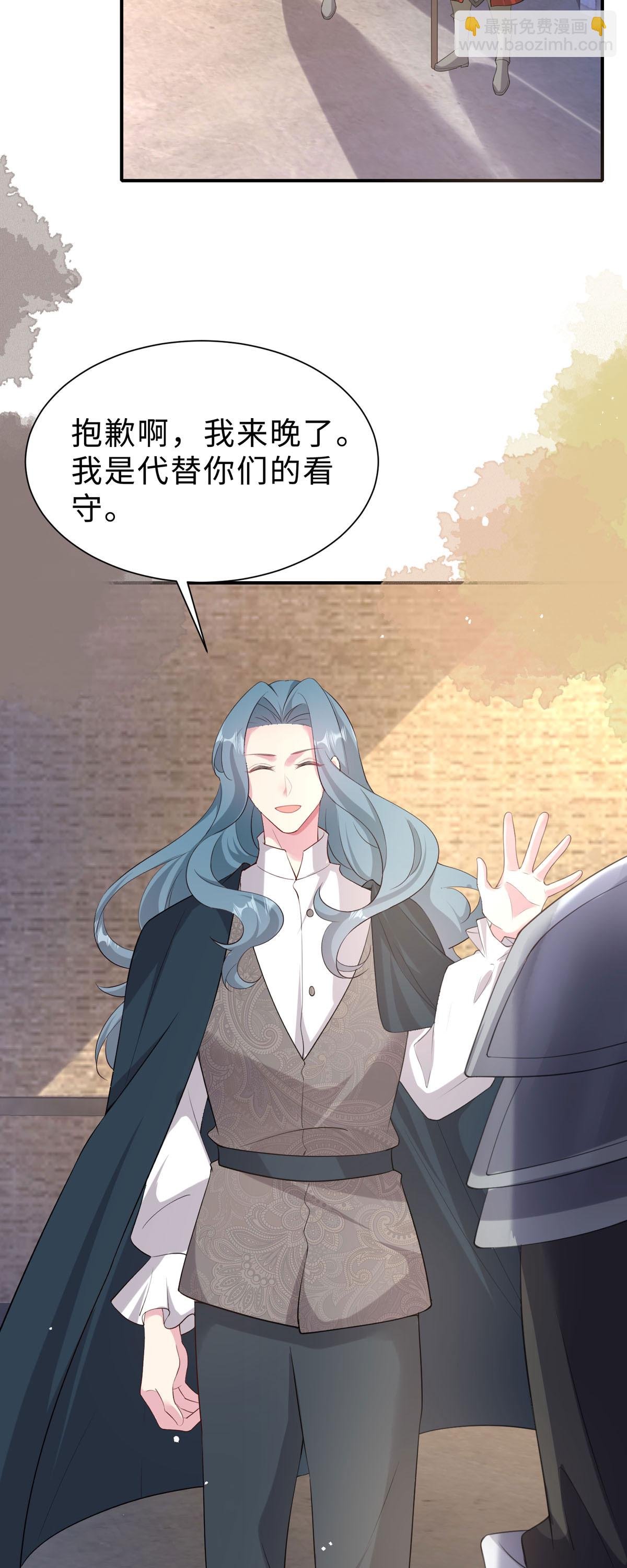 第55话 我来看你了