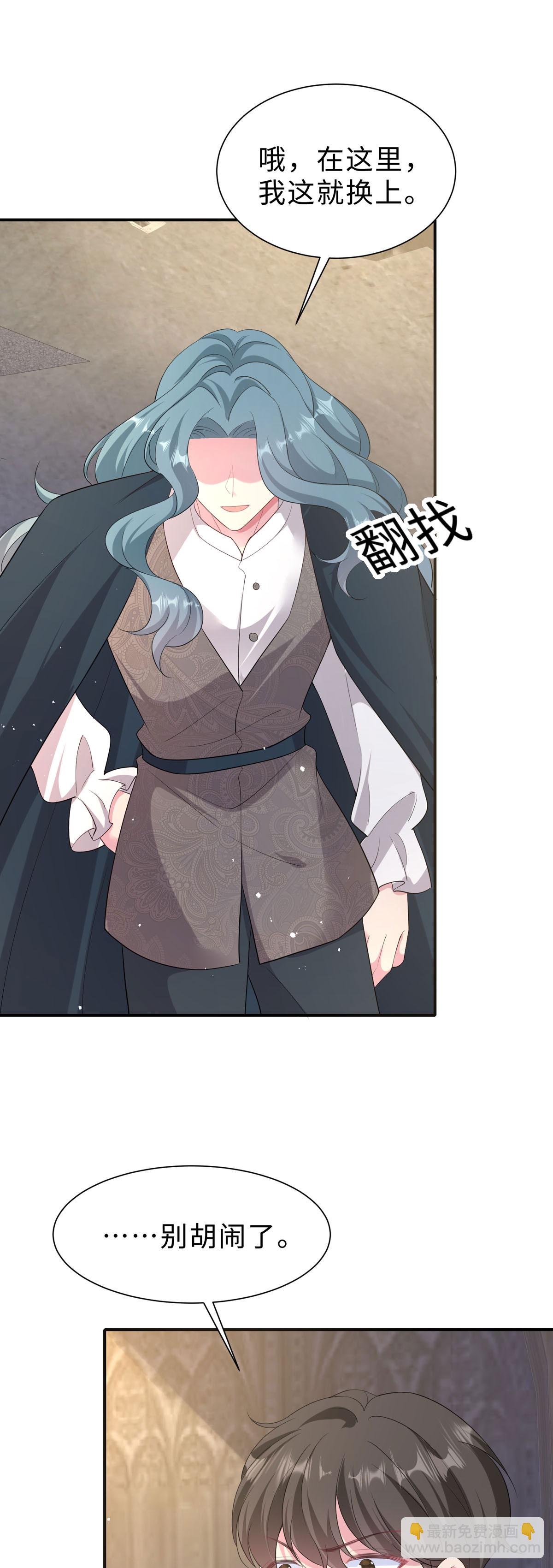 第55话 我来看你了