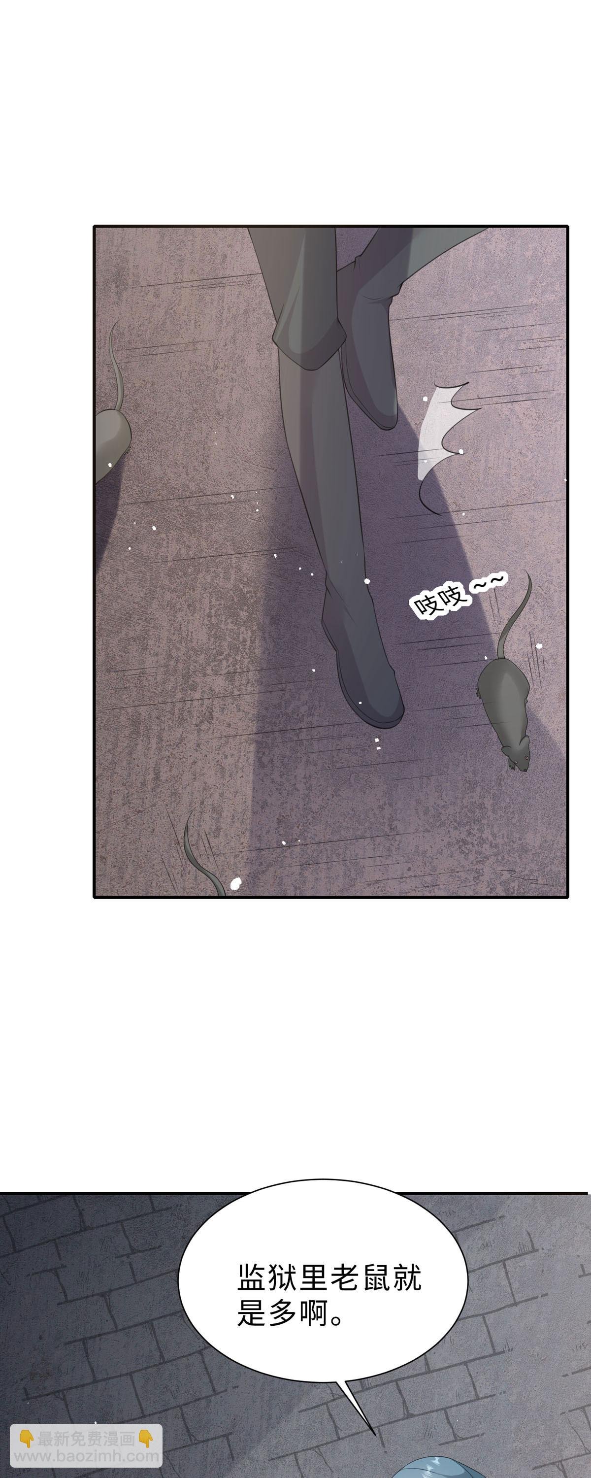 第55话 我来看你了