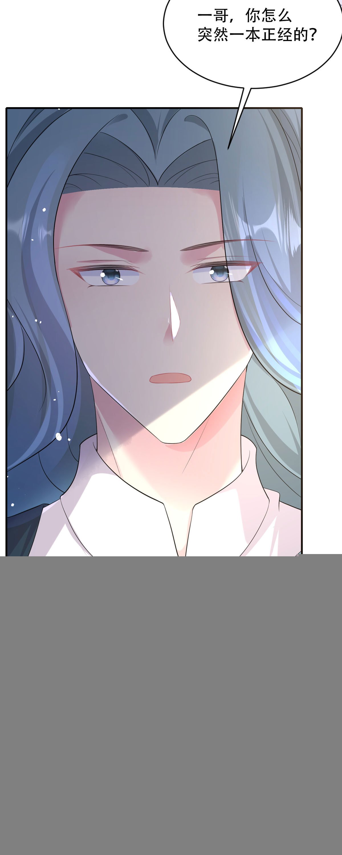 第55话 我来看你了
