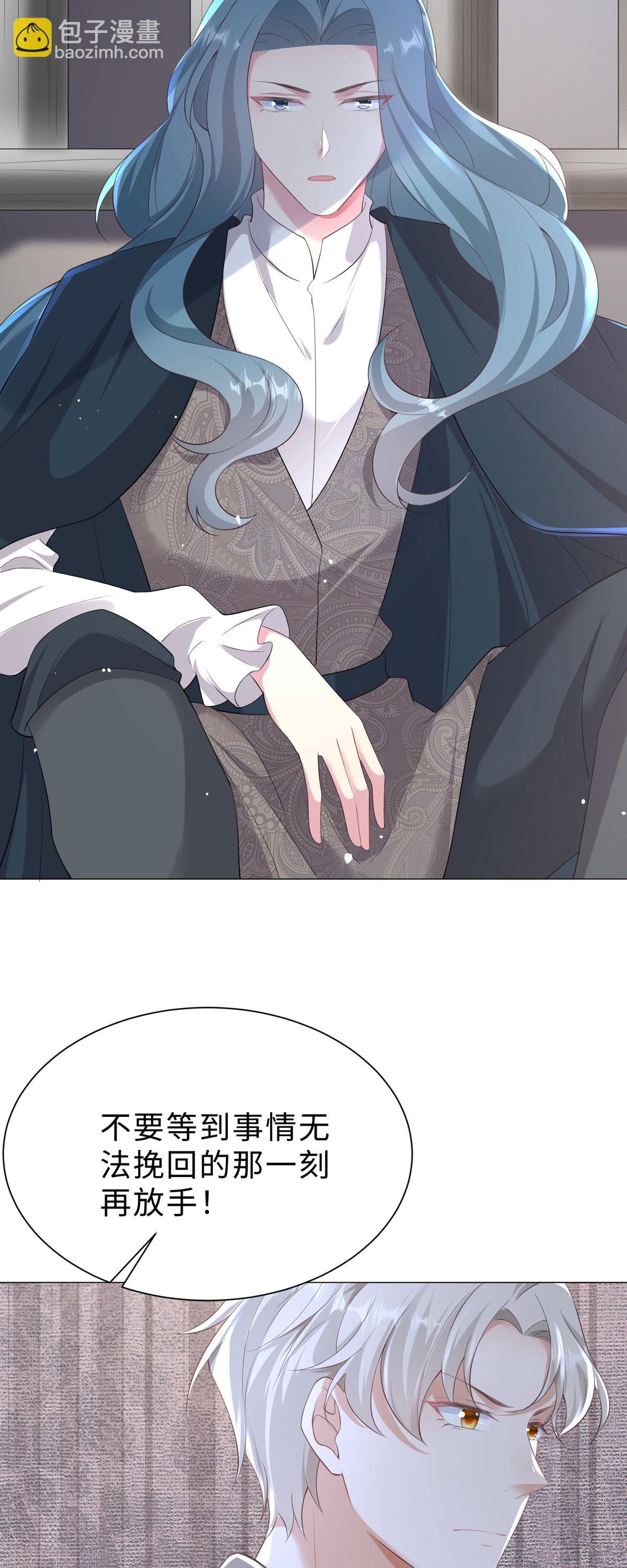 第56话 学会放手