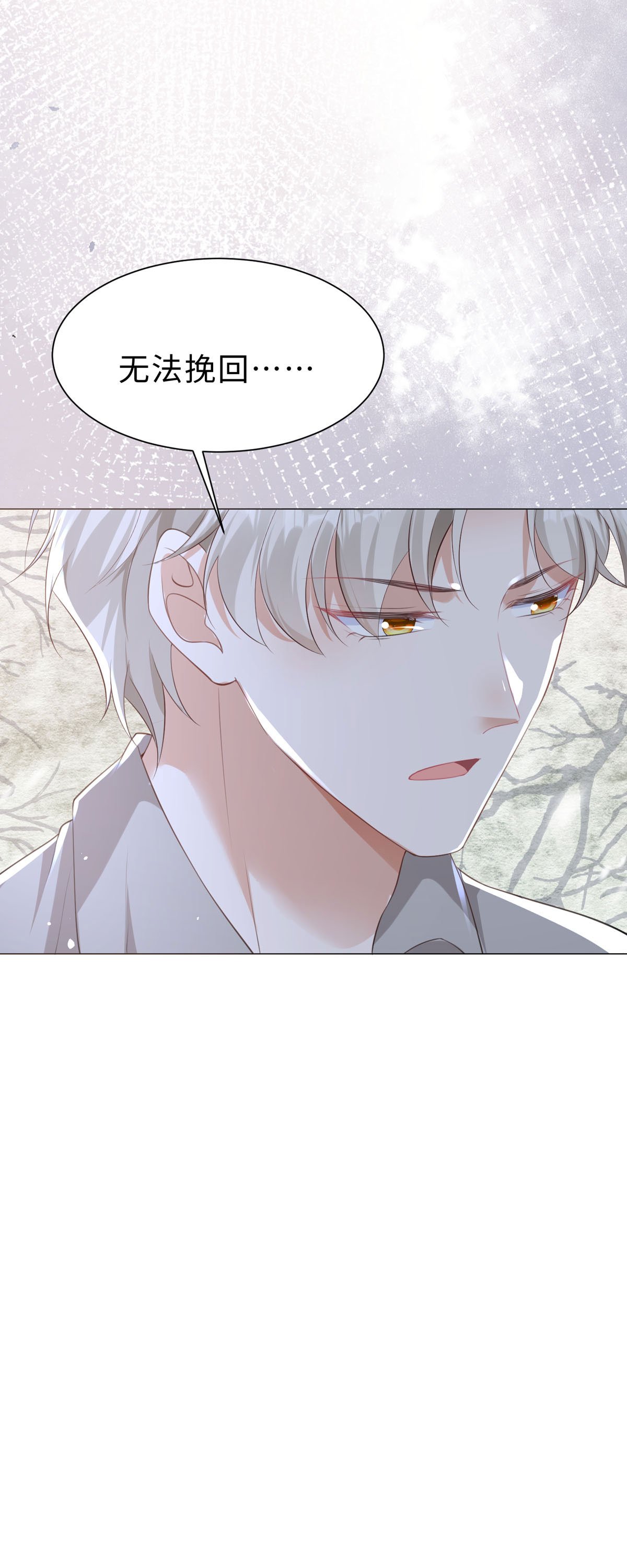 第56话 学会放手