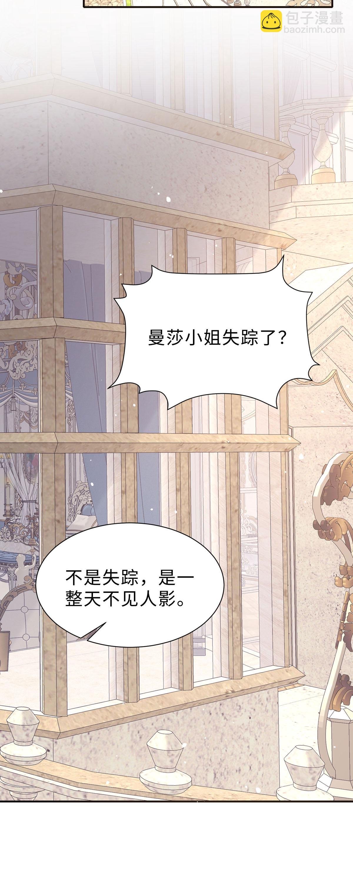 第56话 学会放手