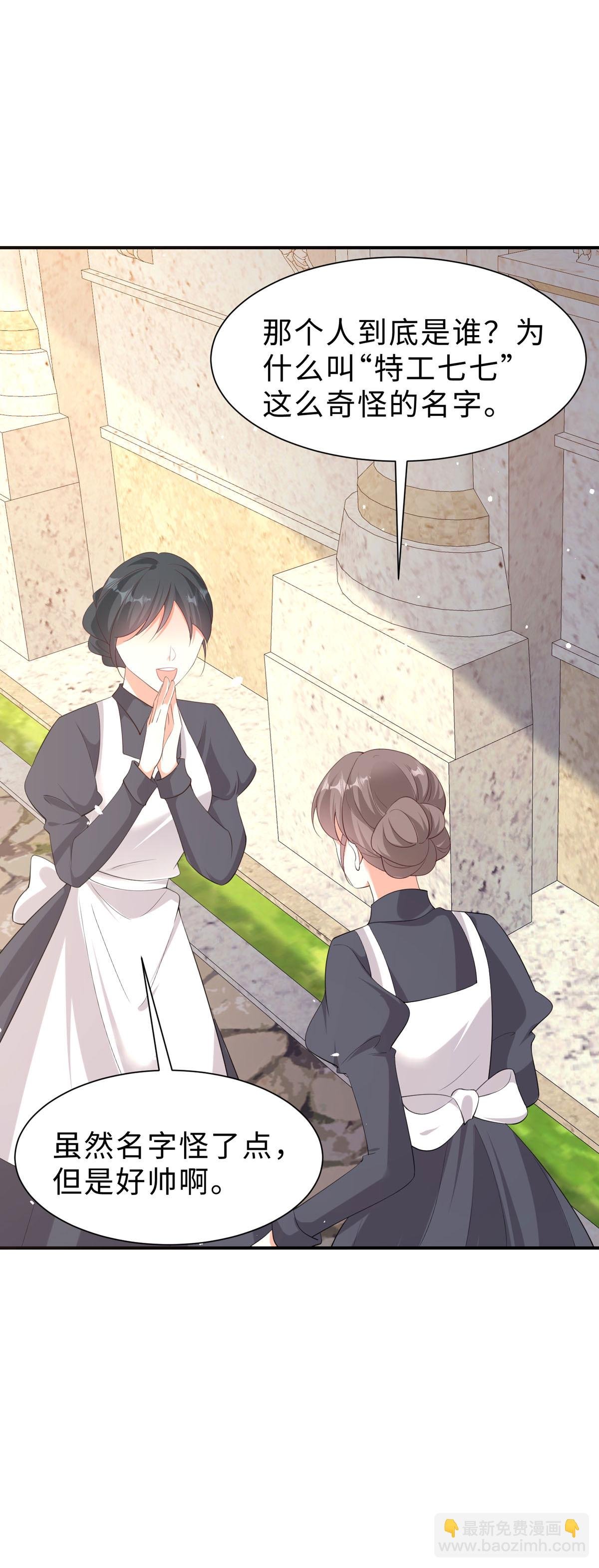 第56话 学会放手