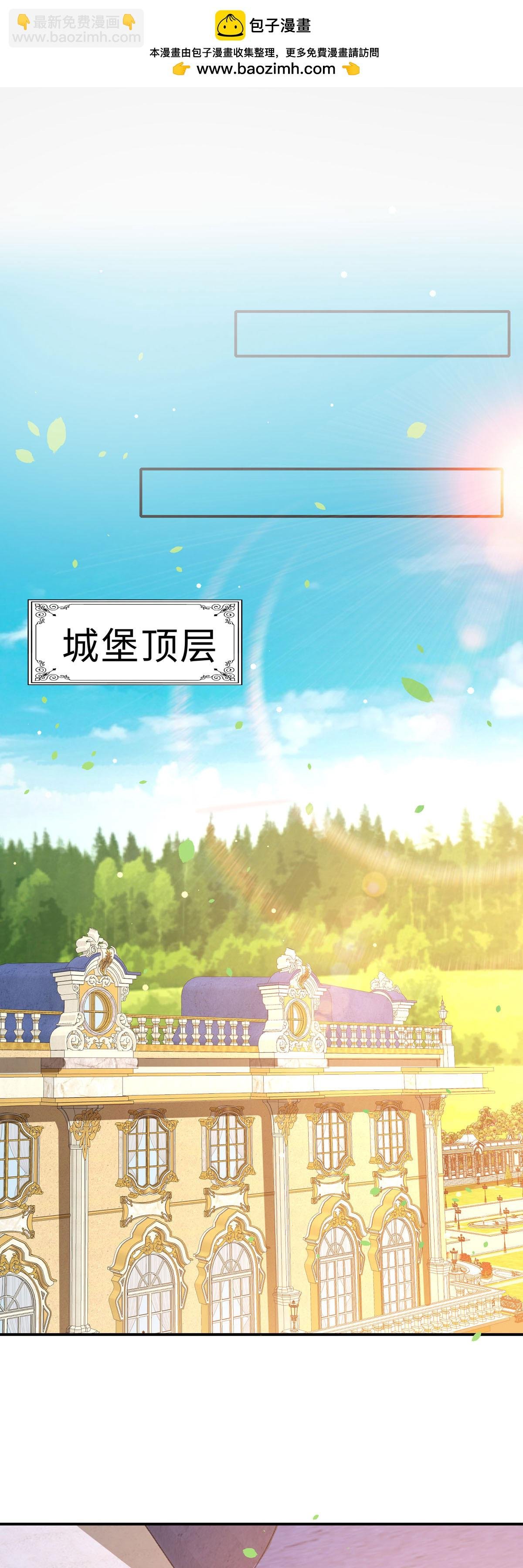 第57话 茶酒如何了