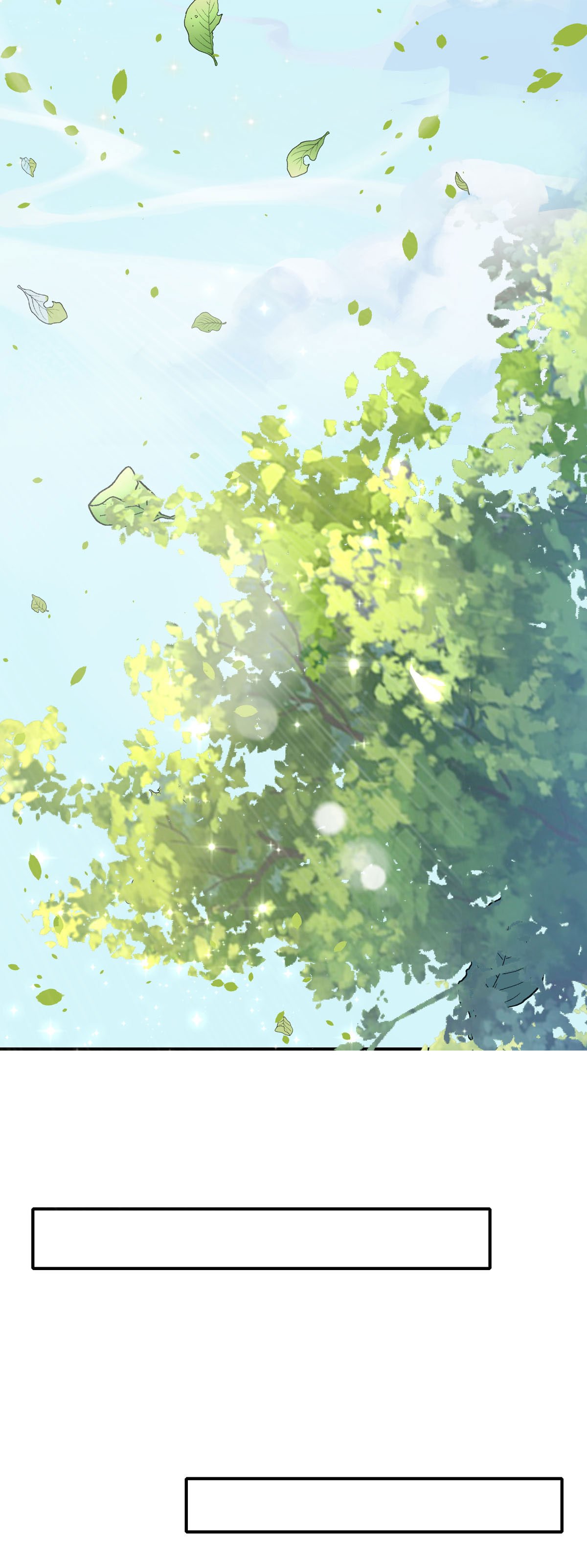 第57话 茶酒如何了