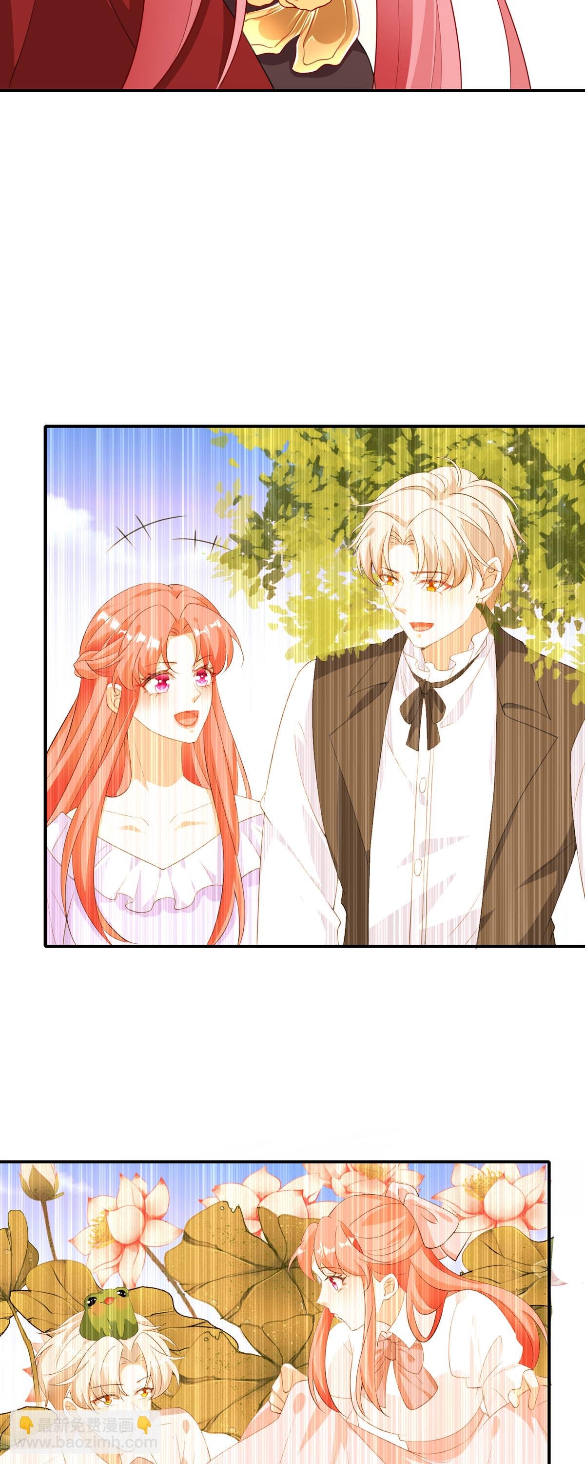 第58话 虚拟的身份