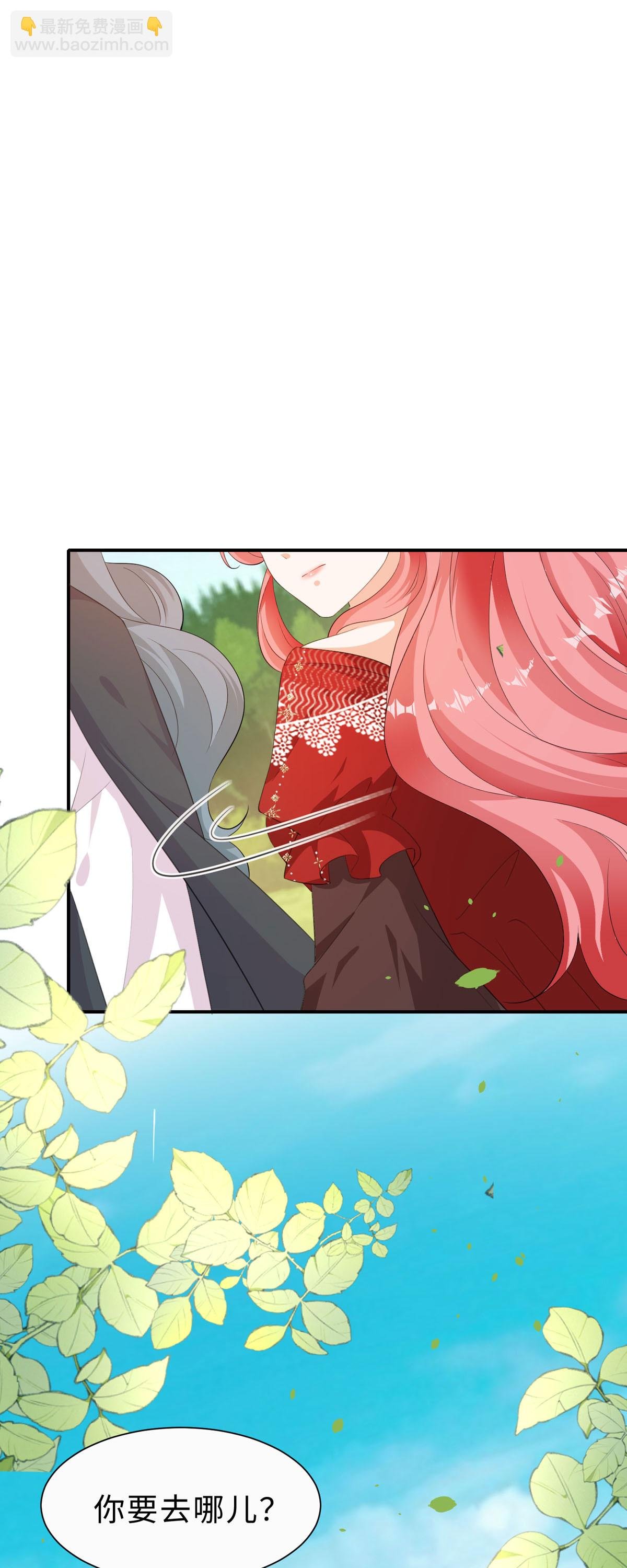 第58话 虚拟的身份