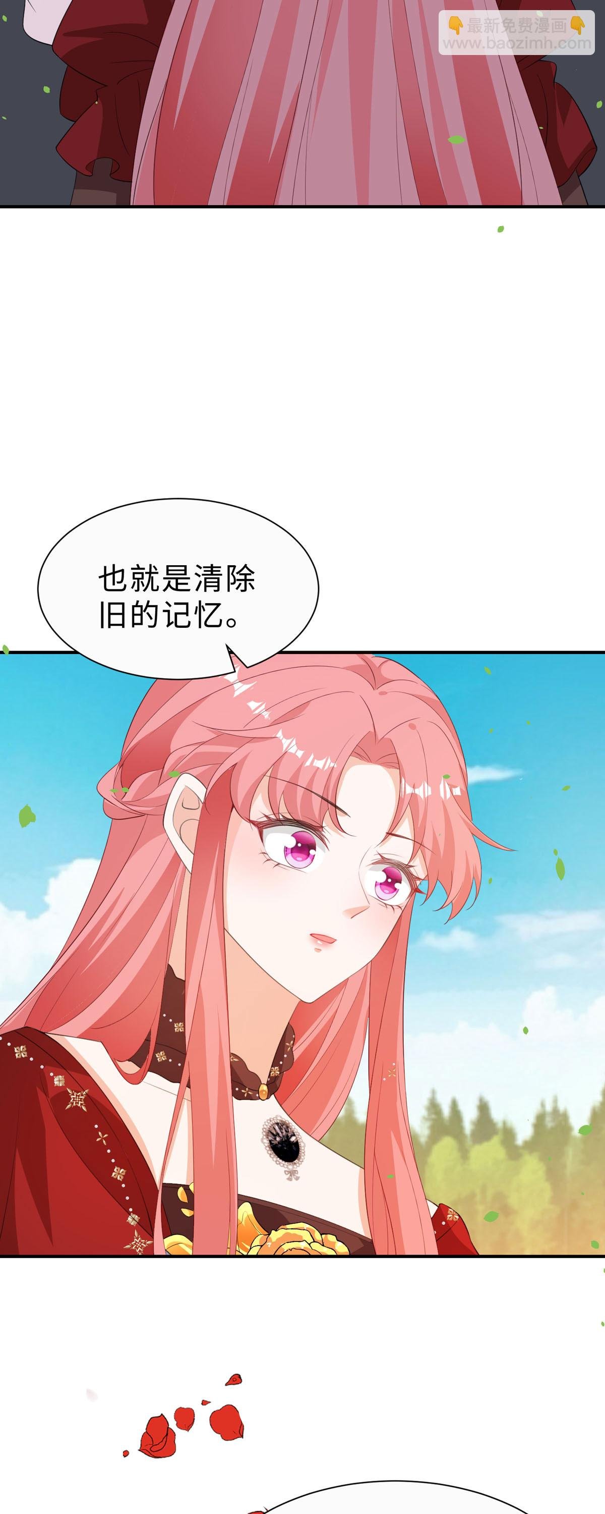 第58话 虚拟的身份
