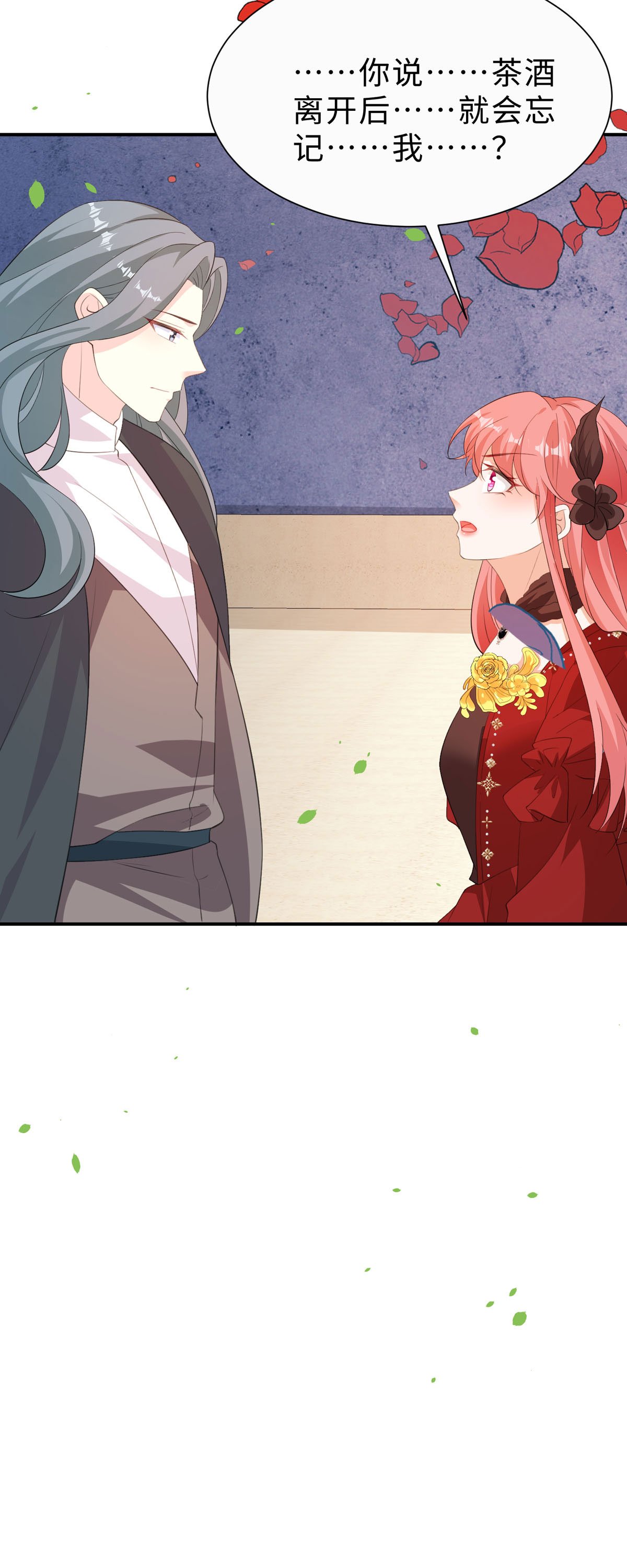 第58话 虚拟的身份