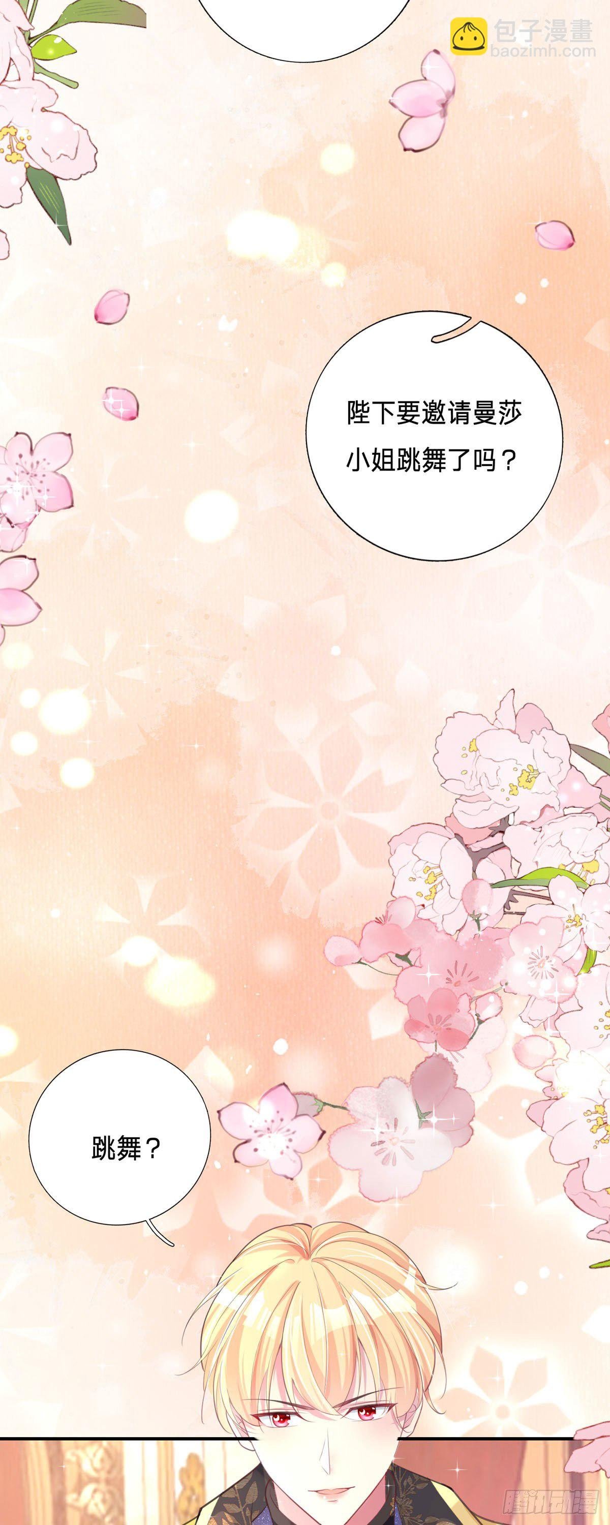 第6话 你是在找我吗