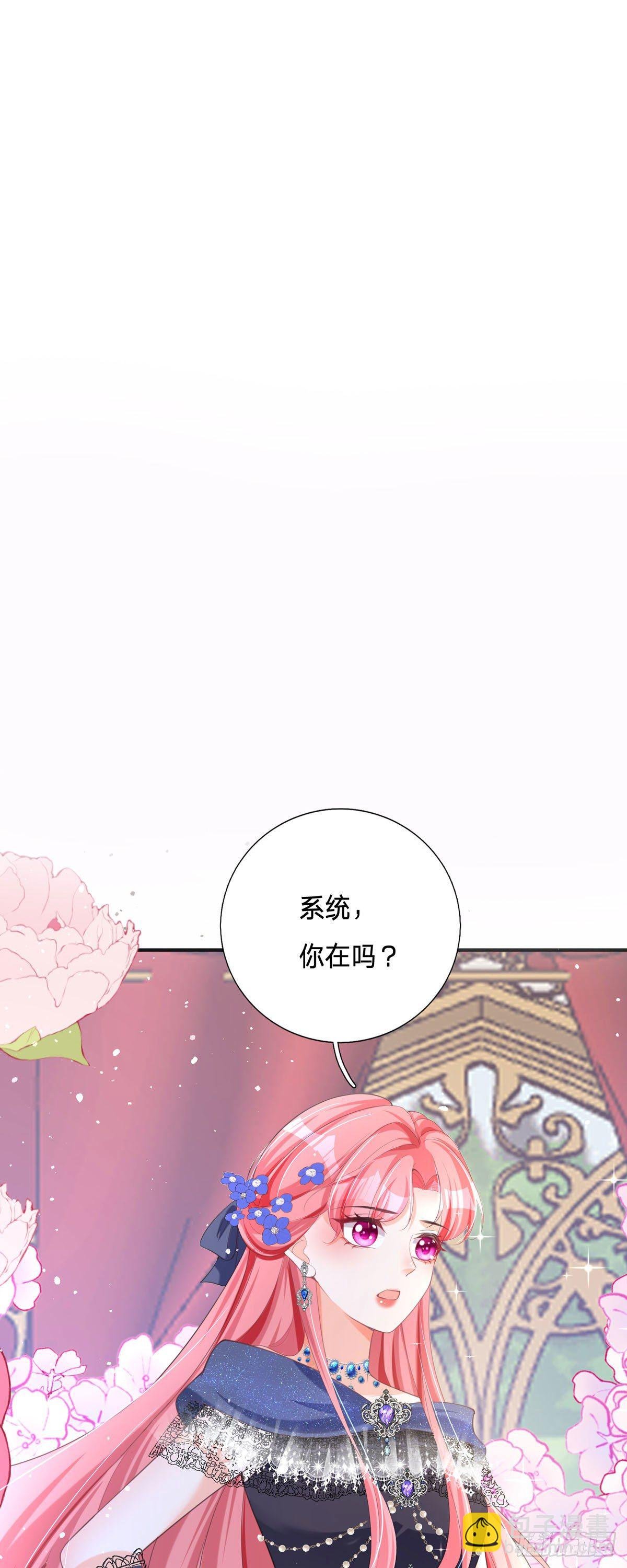 第6话 你是在找我吗