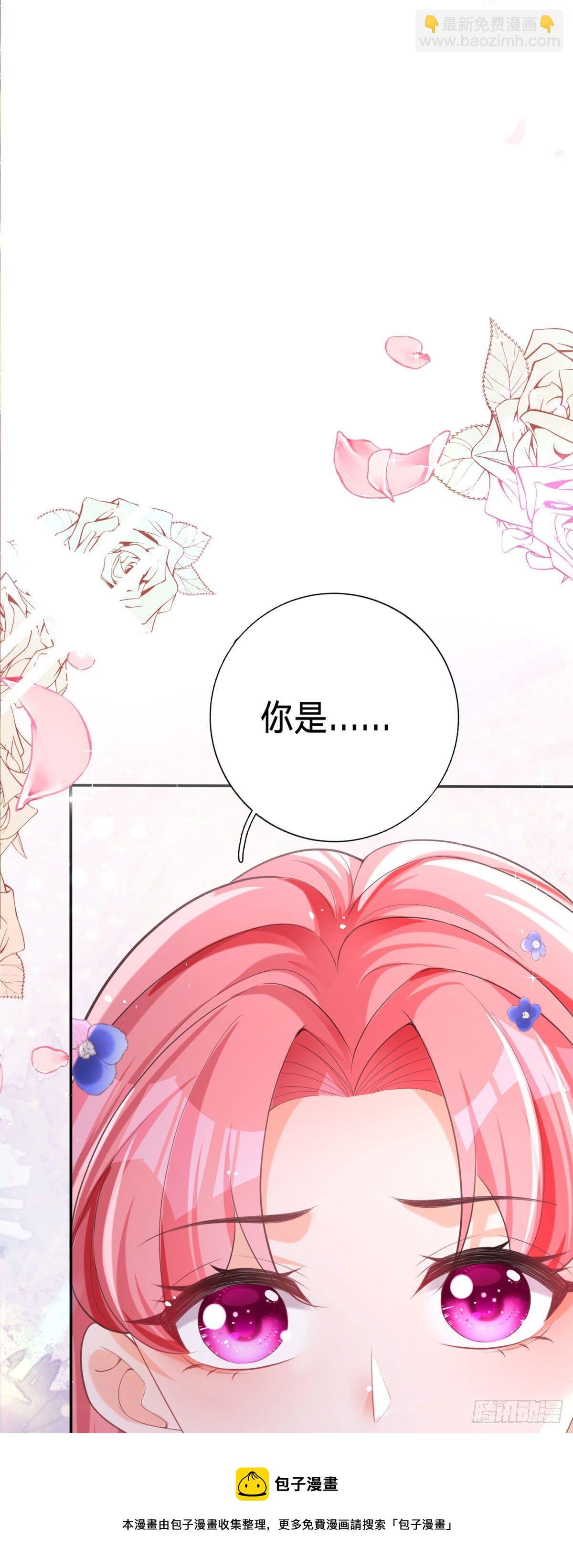 第6话 你是在找我吗