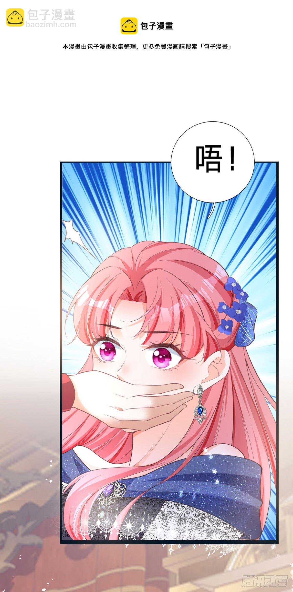 第7话 人见人爱花见花开
