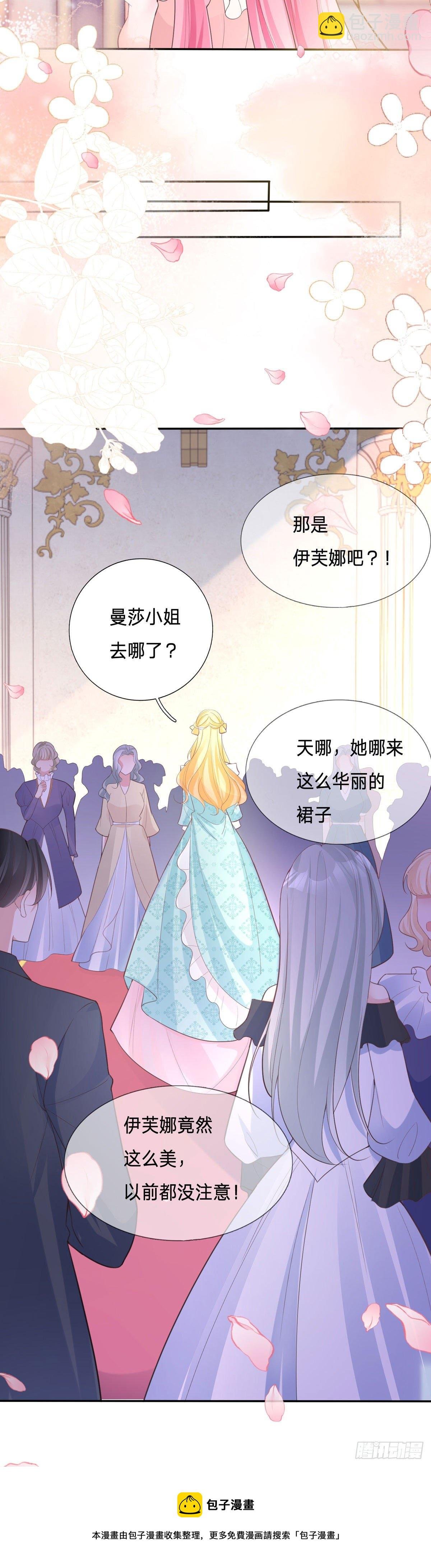 第9话 我的任务完成了吧