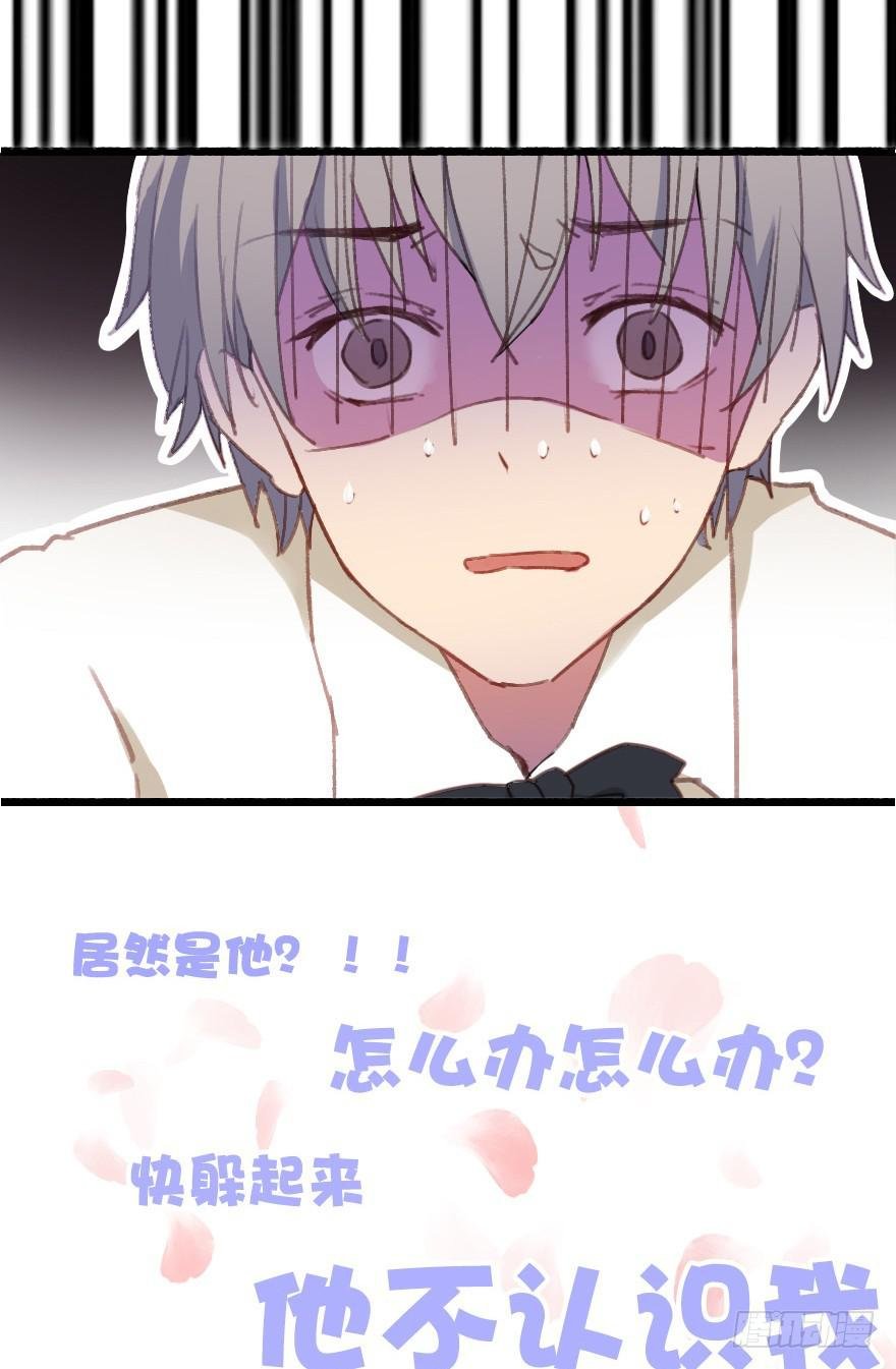 预告~！前方高撩~