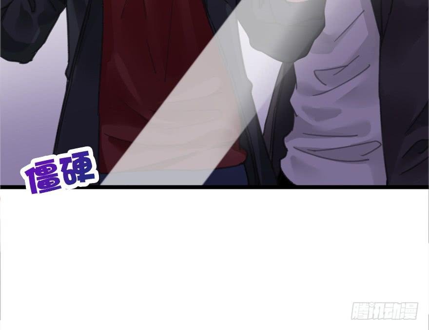 被警告了？